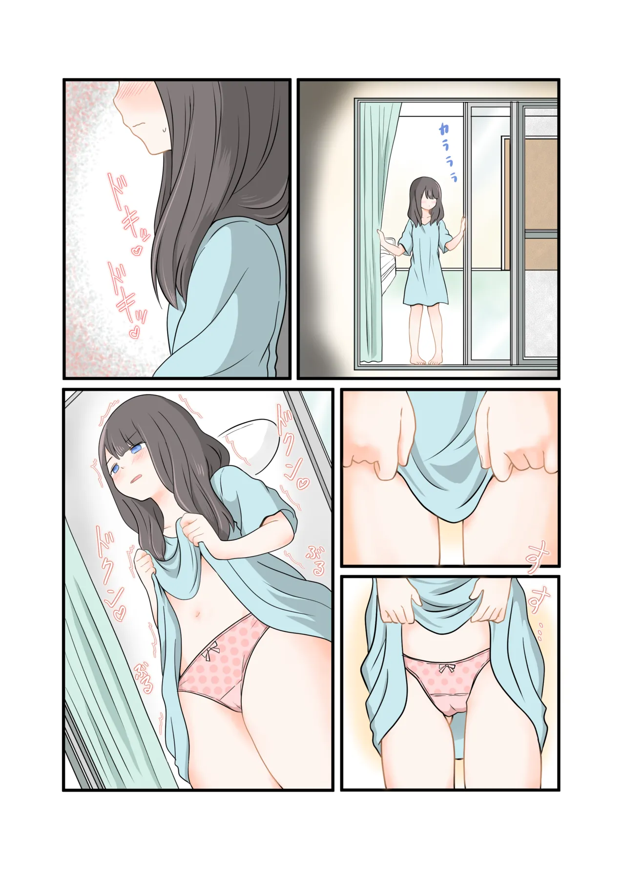 [Kurosawa Karura] Roshutsu Play suru Yuripple (Zen) Full Color Version page 31 original parody - females only exhibitionism hentai manga - read online free