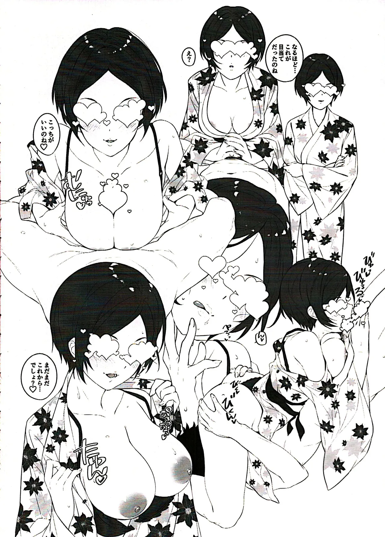 Clock hands dance again，wearing pure white dresses. page 11 featuring shiki ichinose the idolmaster parody - read online free