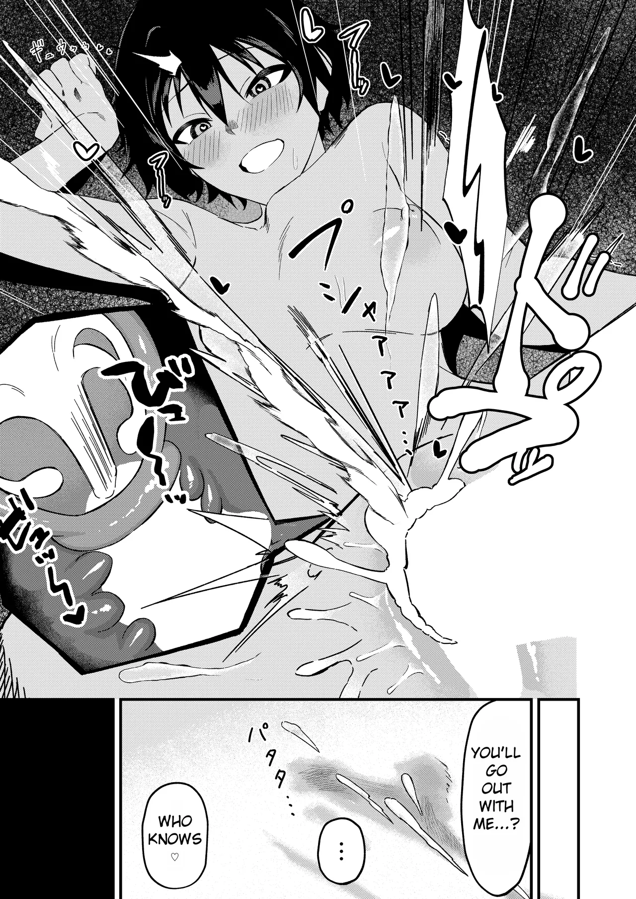 Boyish na Eroi Koto - Page 26