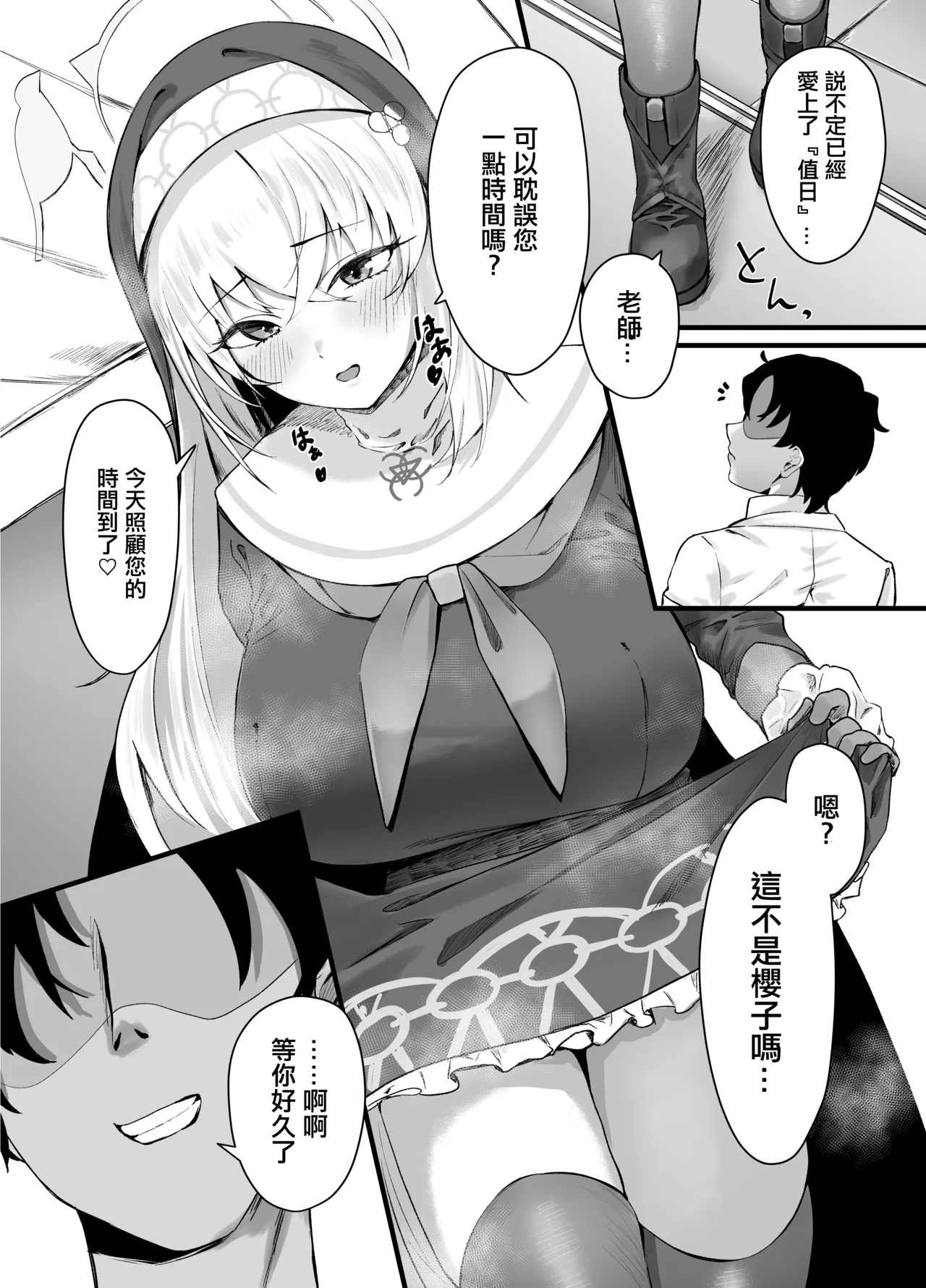 Preview page 4