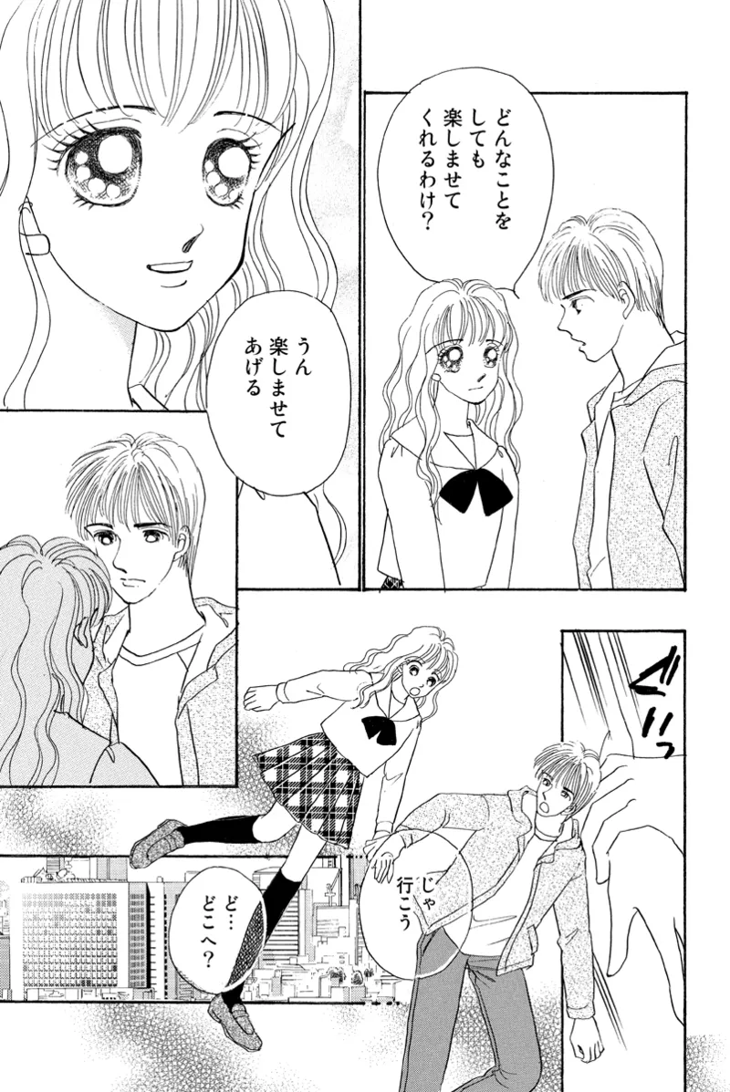 Fuuzokujou no Otsutome page 117 - maid cunnilingus hentai manga - read online free