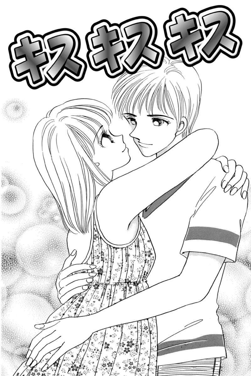 Fuuzokujou no Otsutome - Page 3