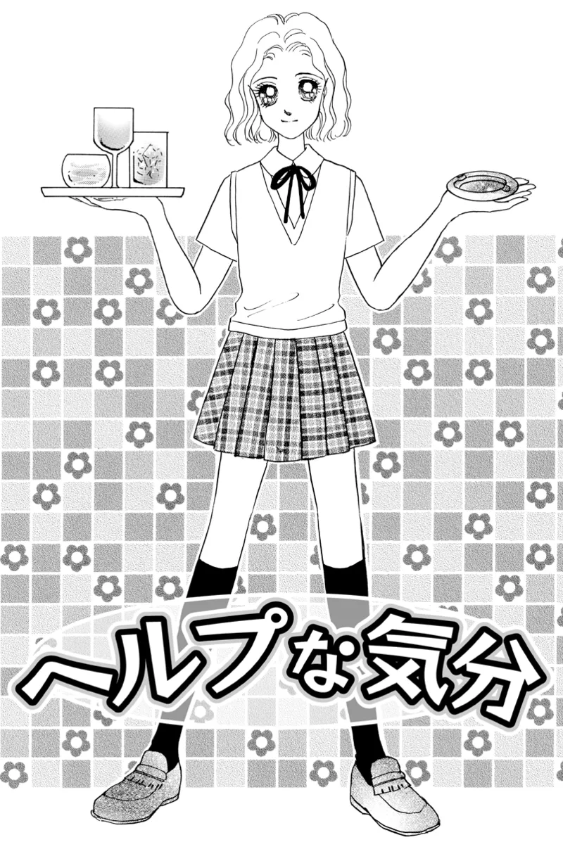 Fuuzokujou no Otsutome page 31 - maid cunnilingus hentai manga - read online free