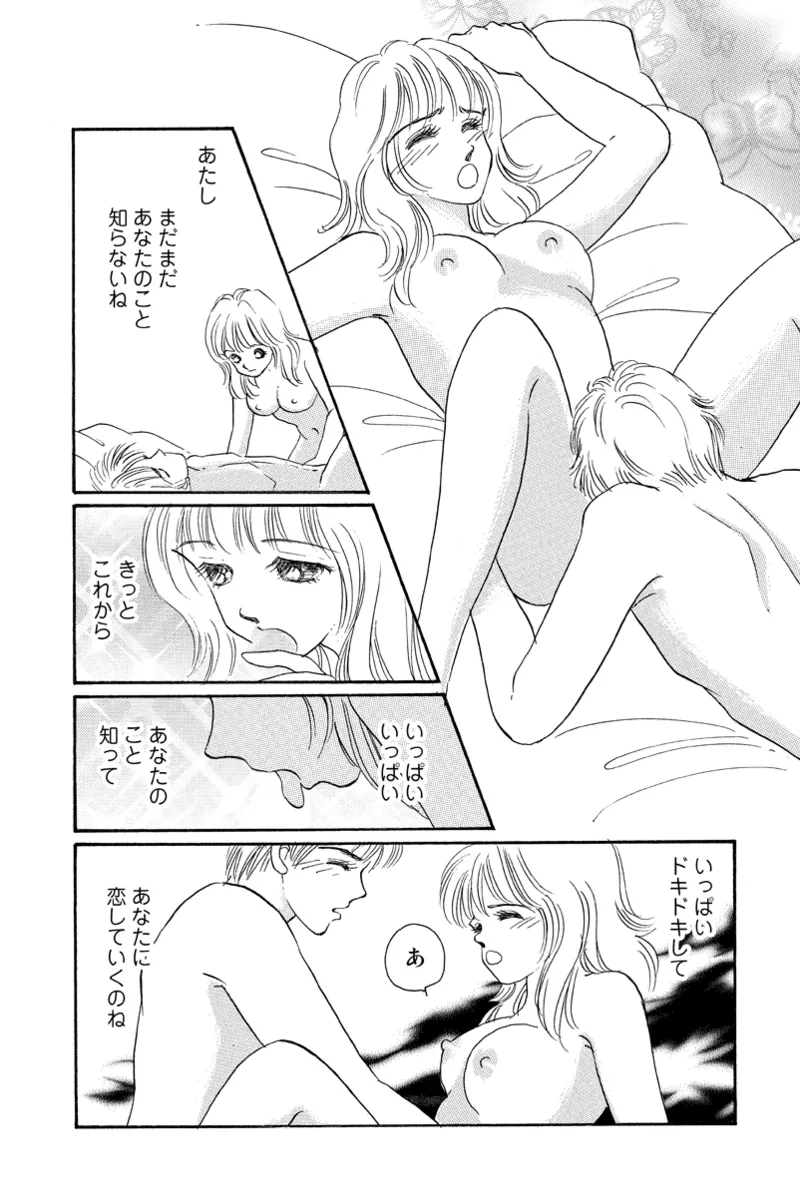 Fuuzokujou no Otsutome page 94 - maid cunnilingus hentai manga - read online free