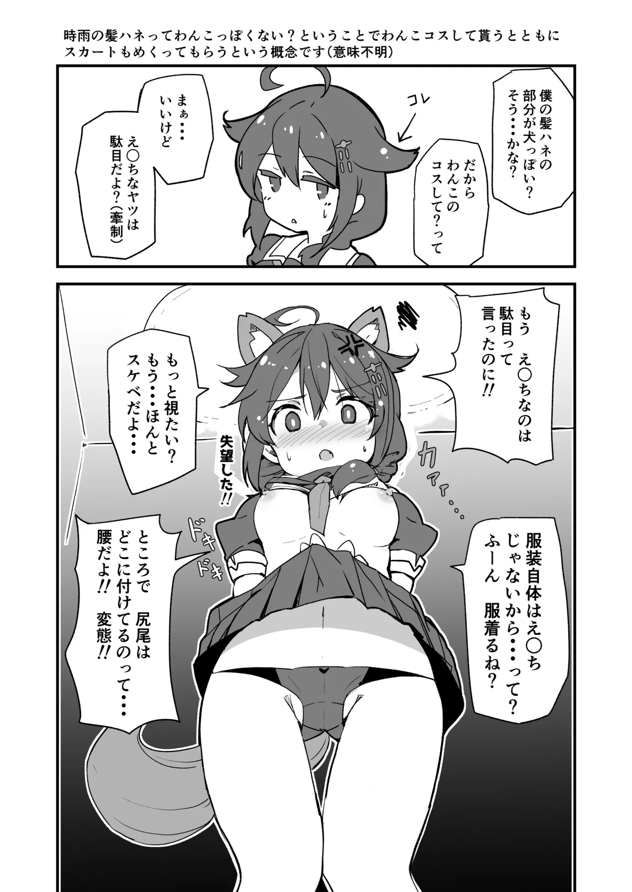 Kanmusu to Icha Icha Ecchi suru Hon! Soushuuhen page 117 featuring houshou kantai collection parody - soushuuhen hentai manga - read online free