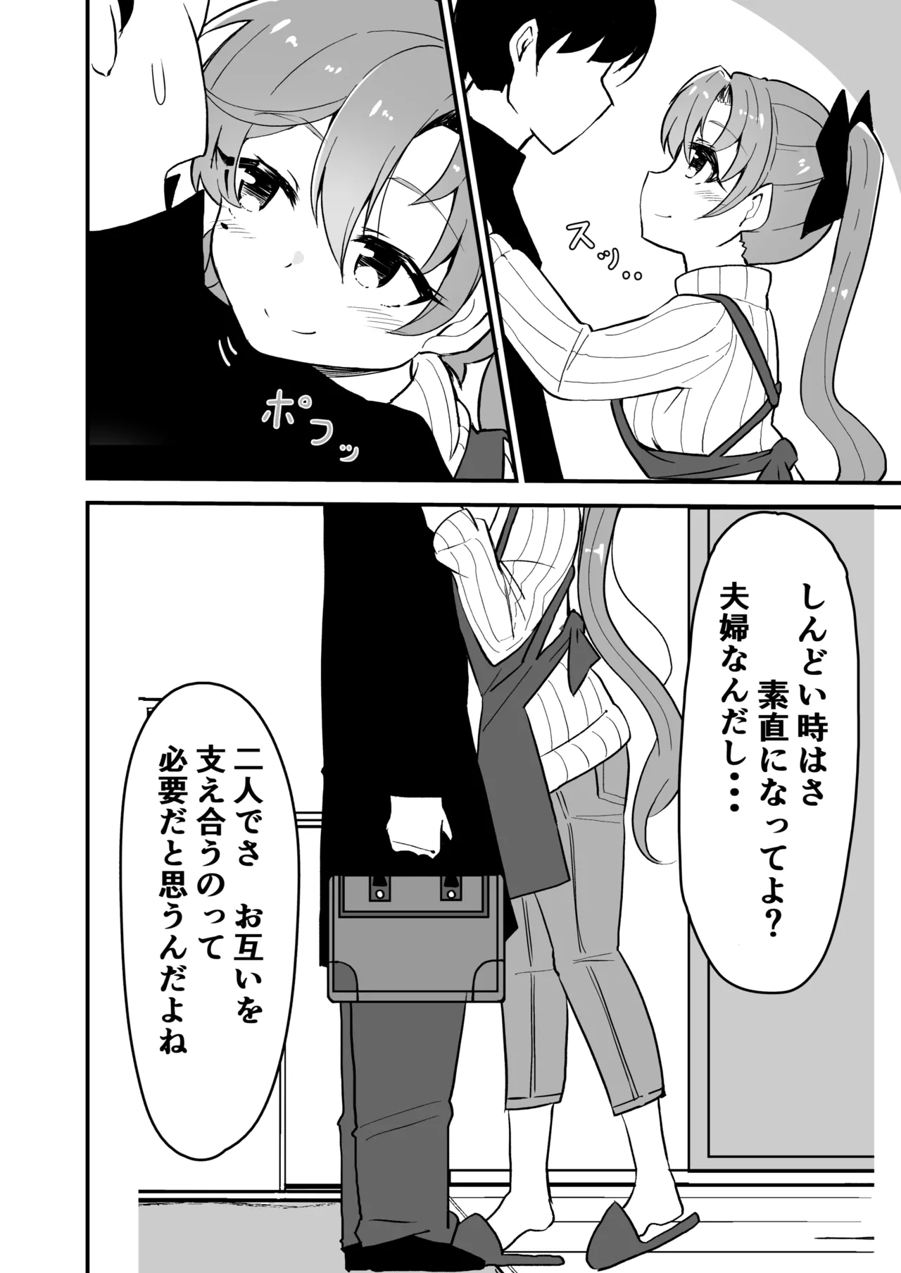 Kanmusu to Icha Icha Ecchi suru Hon! Soushuuhen page 30 featuring houshou kantai collection parody - soushuuhen hentai manga - read online free