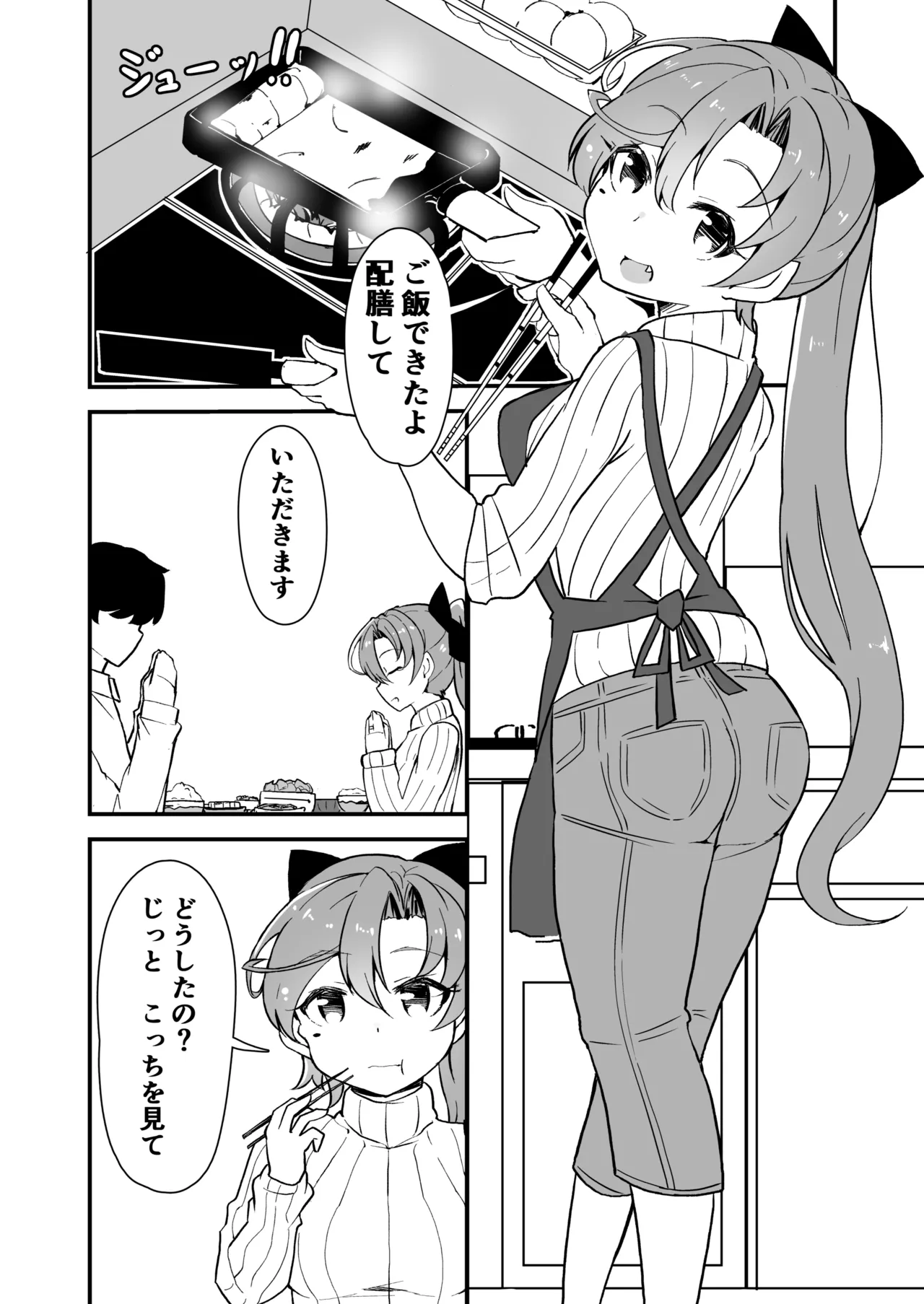 Kanmusu to Icha Icha Ecchi suru Hon! Soushuuhen page 32 featuring houshou kantai collection parody - soushuuhen hentai manga - read online free