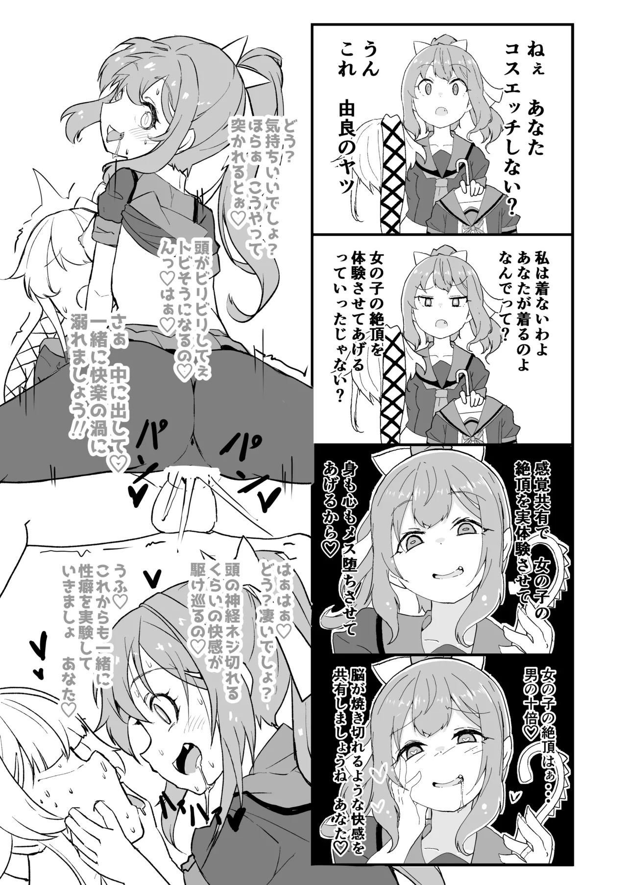 Kanmusu to Icha Icha Ecchi suru Hon! Soushuuhen page 60 featuring houshou kantai collection parody - soushuuhen hentai manga - read online free
