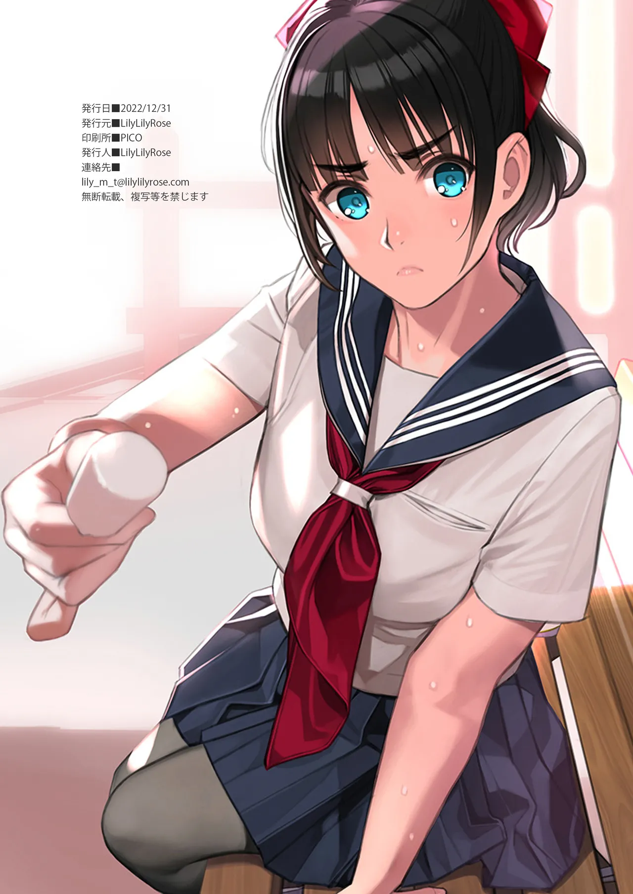 Chitai yararashii watashitachi o mite kudasai page 18 original parody - read online free