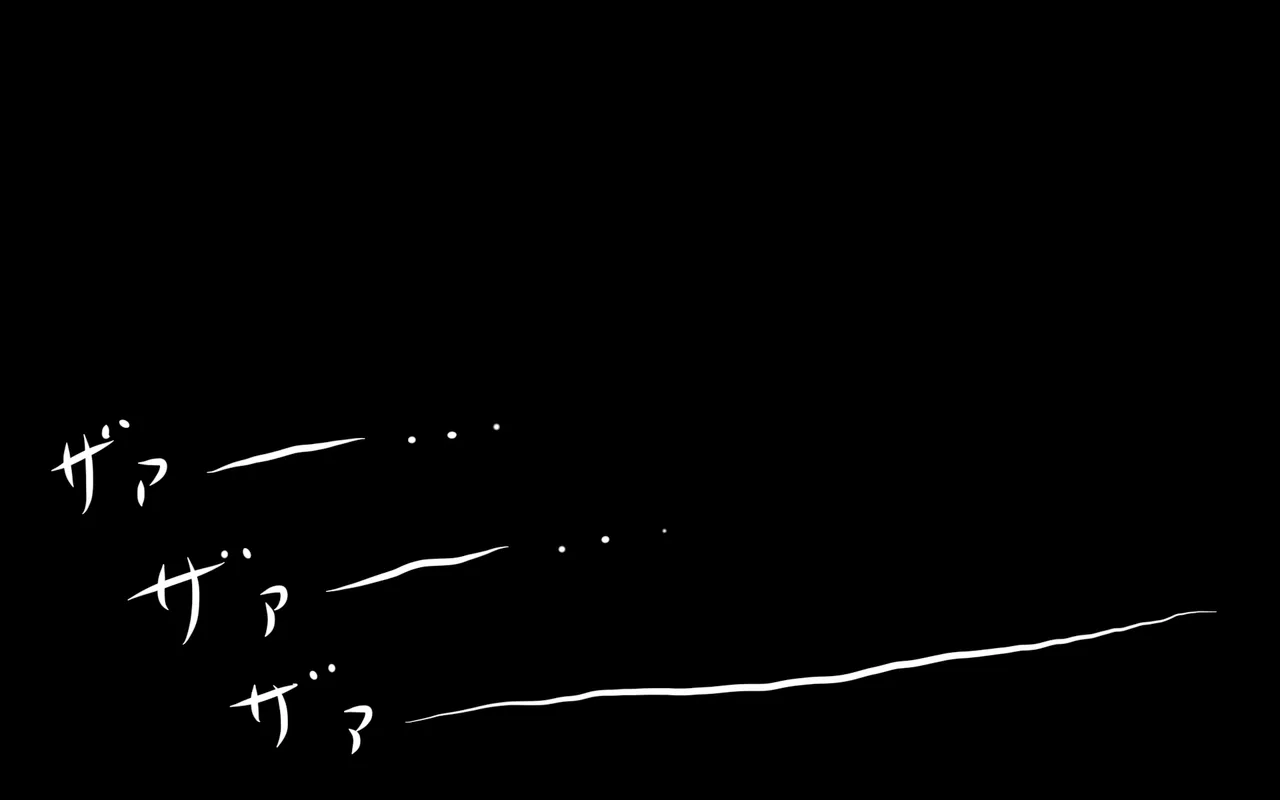 いつもの光景 Season5.1「Sweet and Sour」 page 164 original parody - read online free