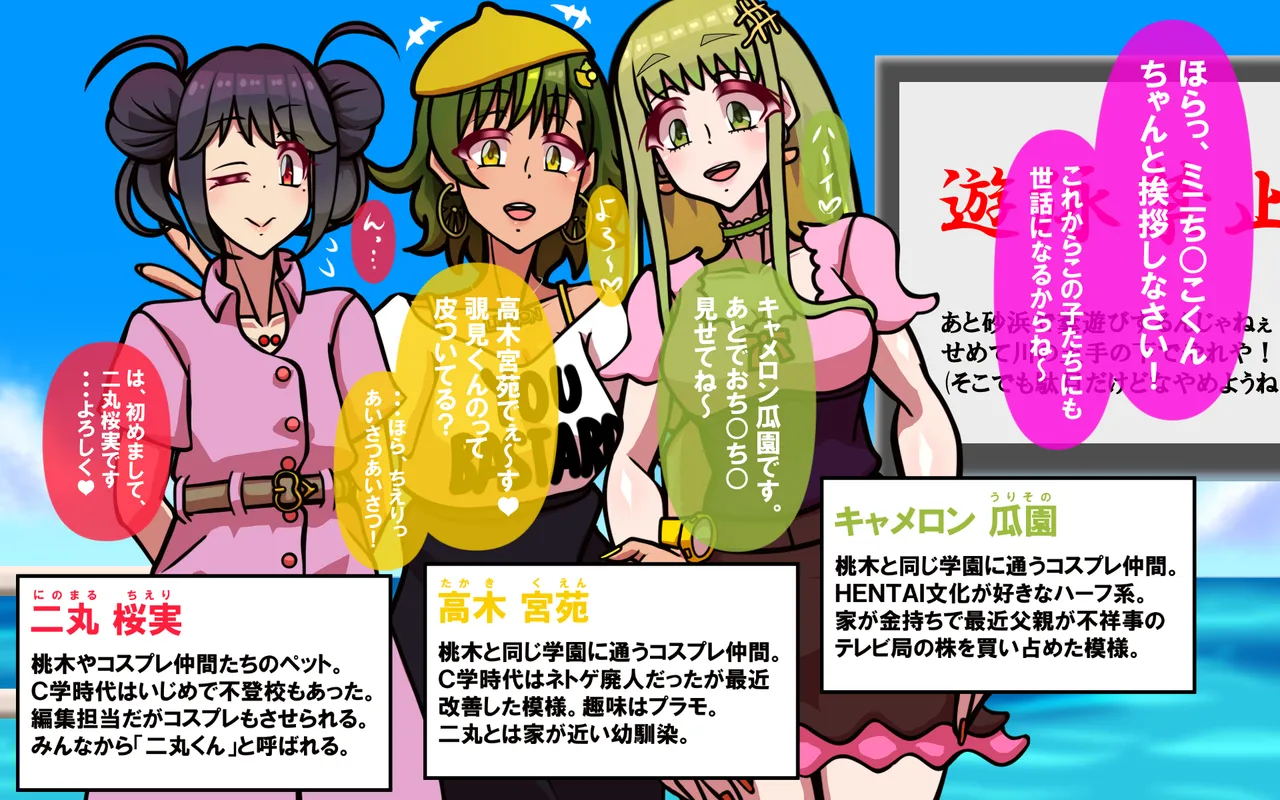 いつもの光景 Season5.1「Sweet and Sour」 page 30 original parody - read online free