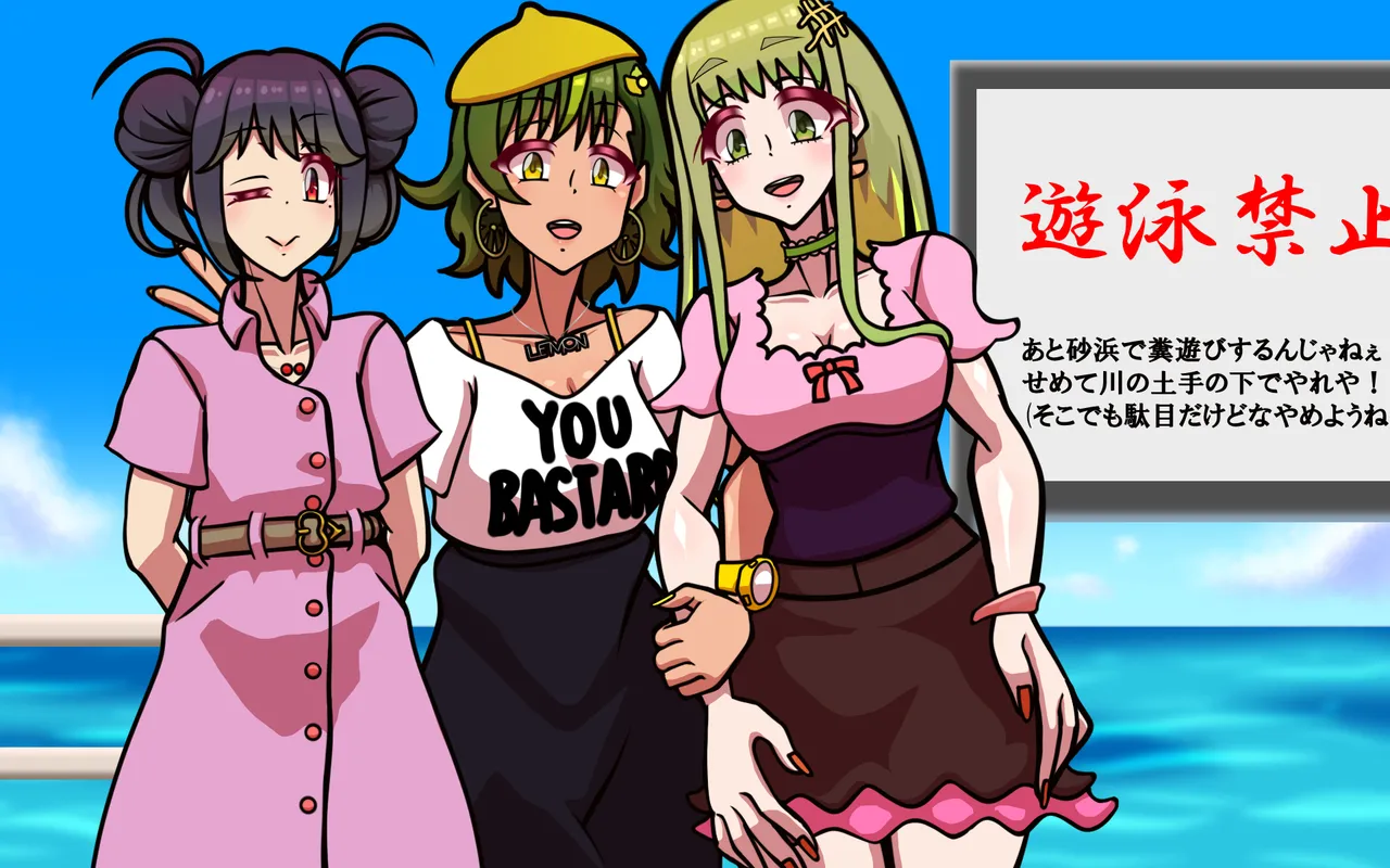 いつもの光景 Season5.1「Sweet and Sour」 page 308 original parody - read online free