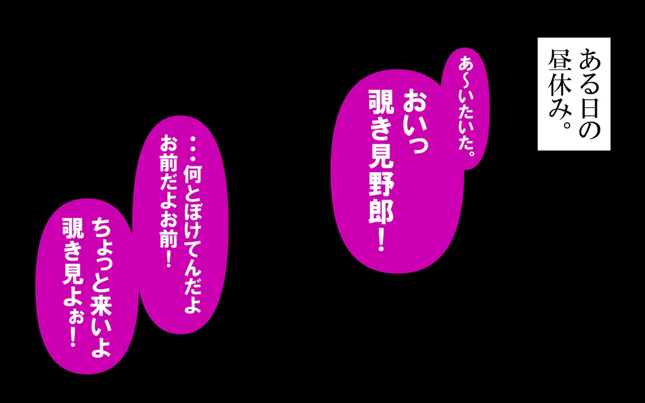 いつもの光景 Season5.1「Sweet and Sour」 page 331 original parody - read online free