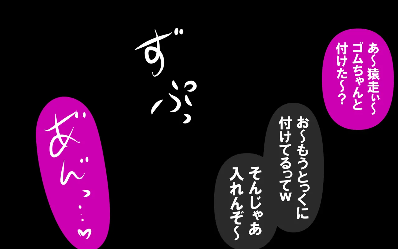 いつもの光景 Season5.1「Sweet and Sour」 page 334 original parody - read online free