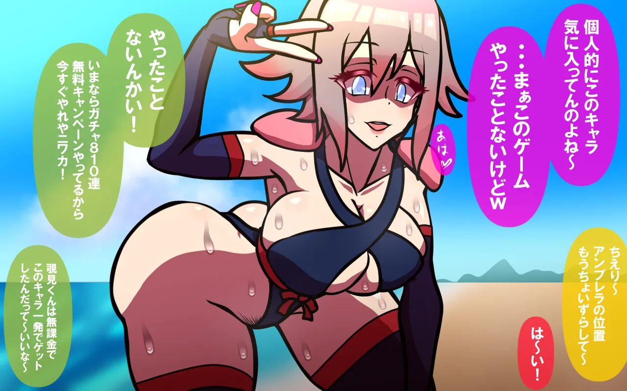 いつもの光景 Season5.1「Sweet and Sour」 page 35 original parody - read online free