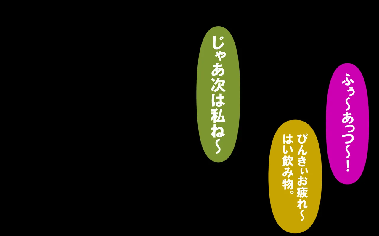 いつもの光景 Season5.1「Sweet and Sour」 page 365 original parody - read online free