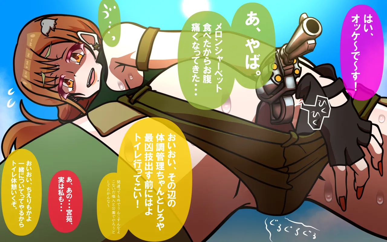 いつもの光景 Season5.1「Sweet and Sour」 page 38 original parody - read online free