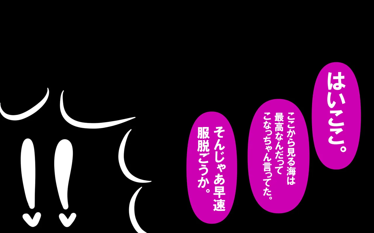 いつもの光景 Season5.1「Sweet and Sour」 page 481 original parody - read online free