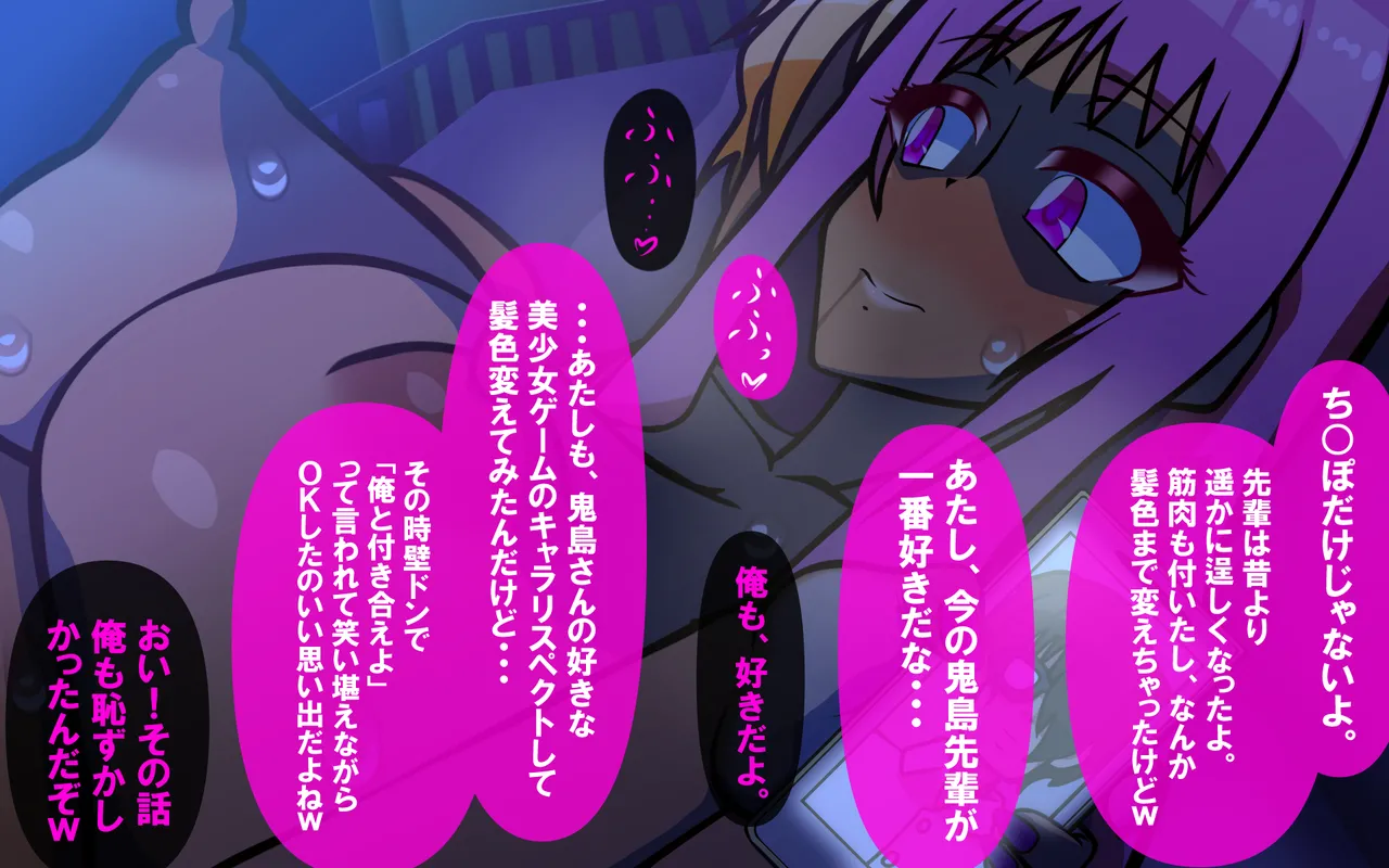 いつもの光景 Season5.1「Sweet and Sour」 page 502 original parody - read online free