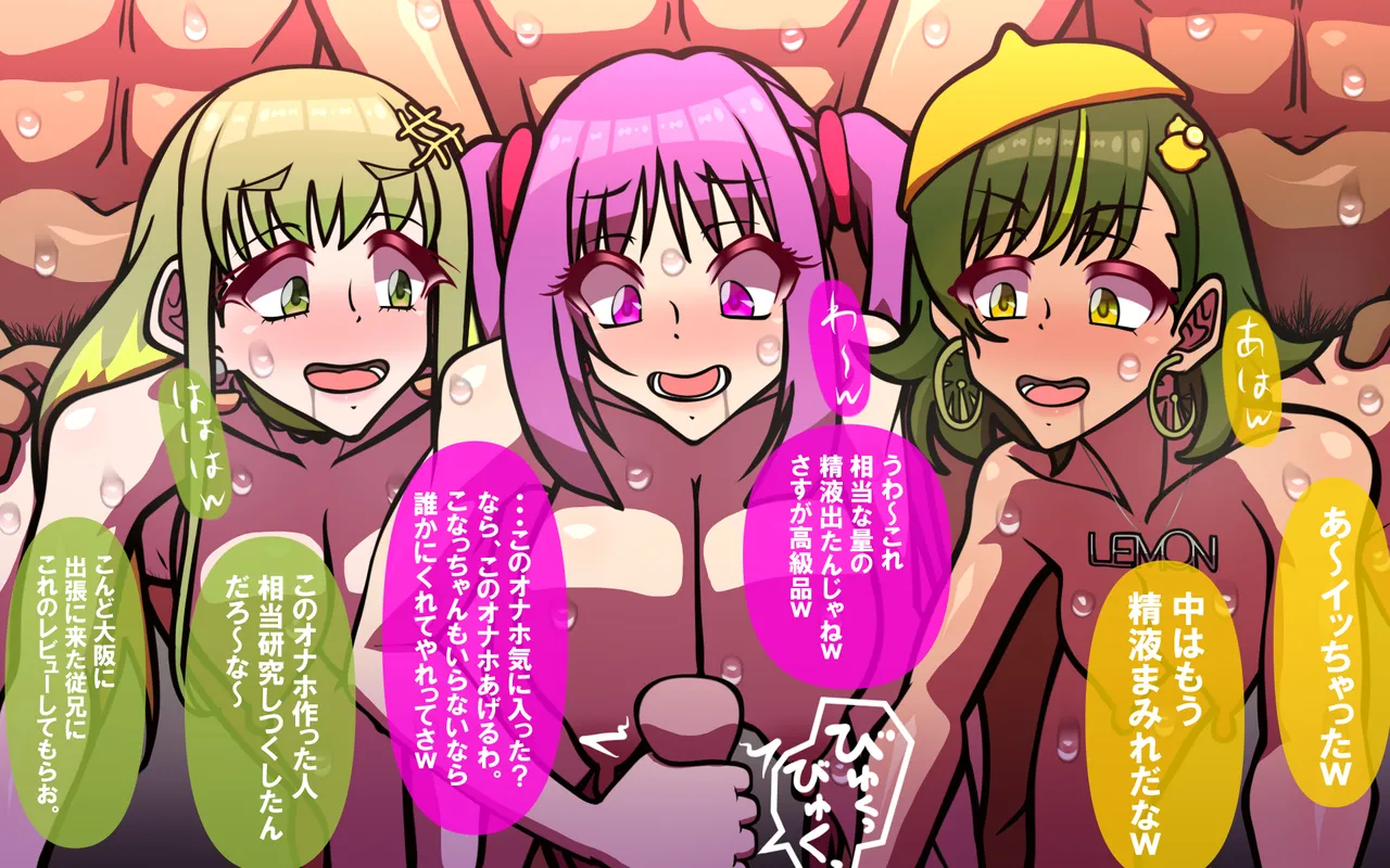 いつもの光景 Season5.1「Sweet and Sour」 page 89 original parody - read online free