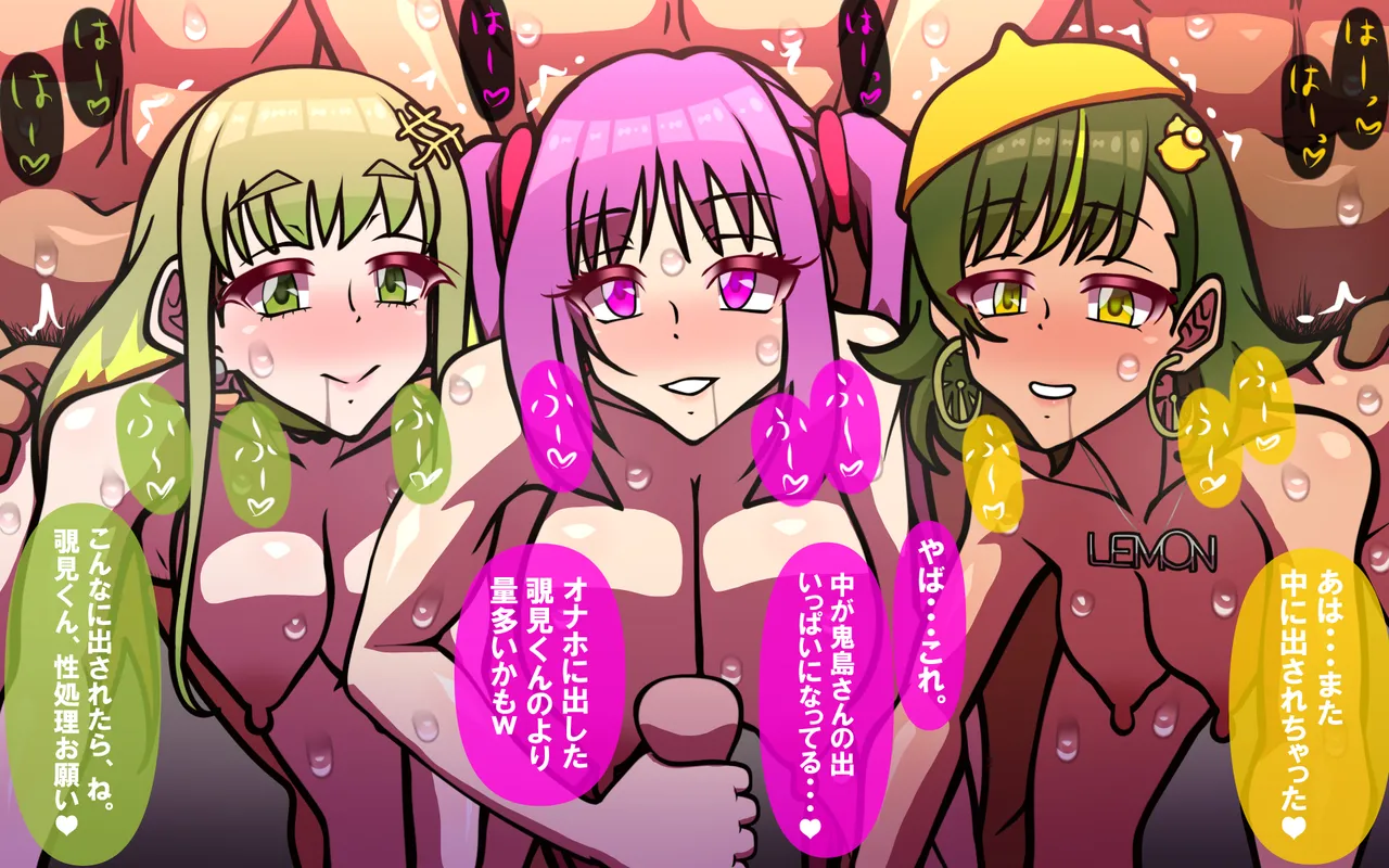 いつもの光景 Season5.1「Sweet and Sour」 page 91 original parody - read online free