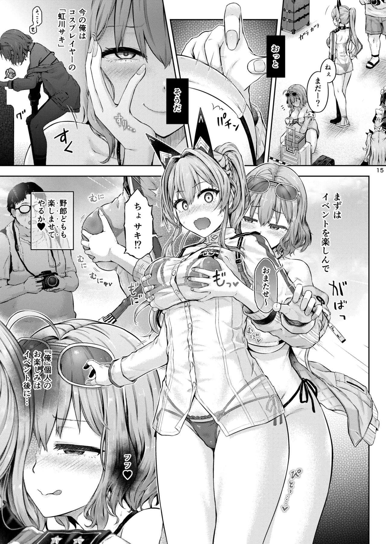 Remote Hyoi page 16 featuring asuna ichinose blue archive parody - big breasts masturbation hentai manga - read online free