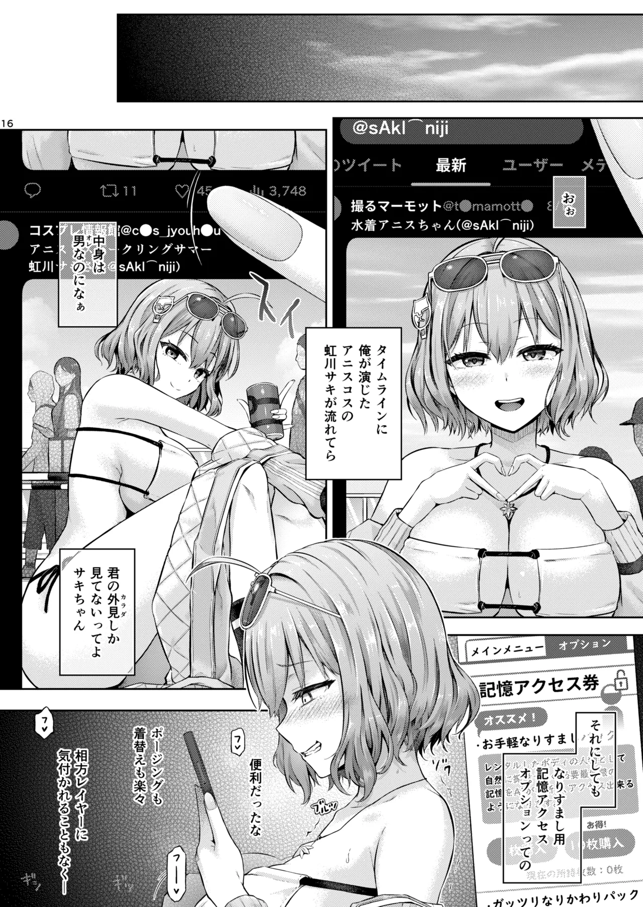 Remote Hyoi page 17 featuring asuna ichinose blue archive parody - big breasts masturbation hentai manga - read online free