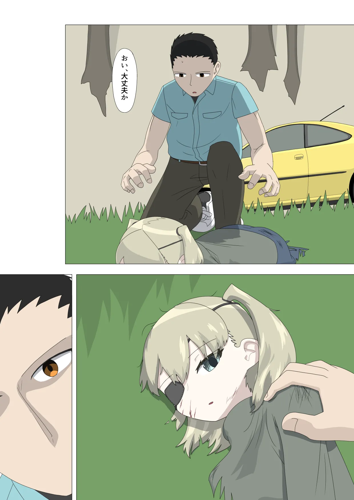 Hanra Rusuban Daruma - Page 4