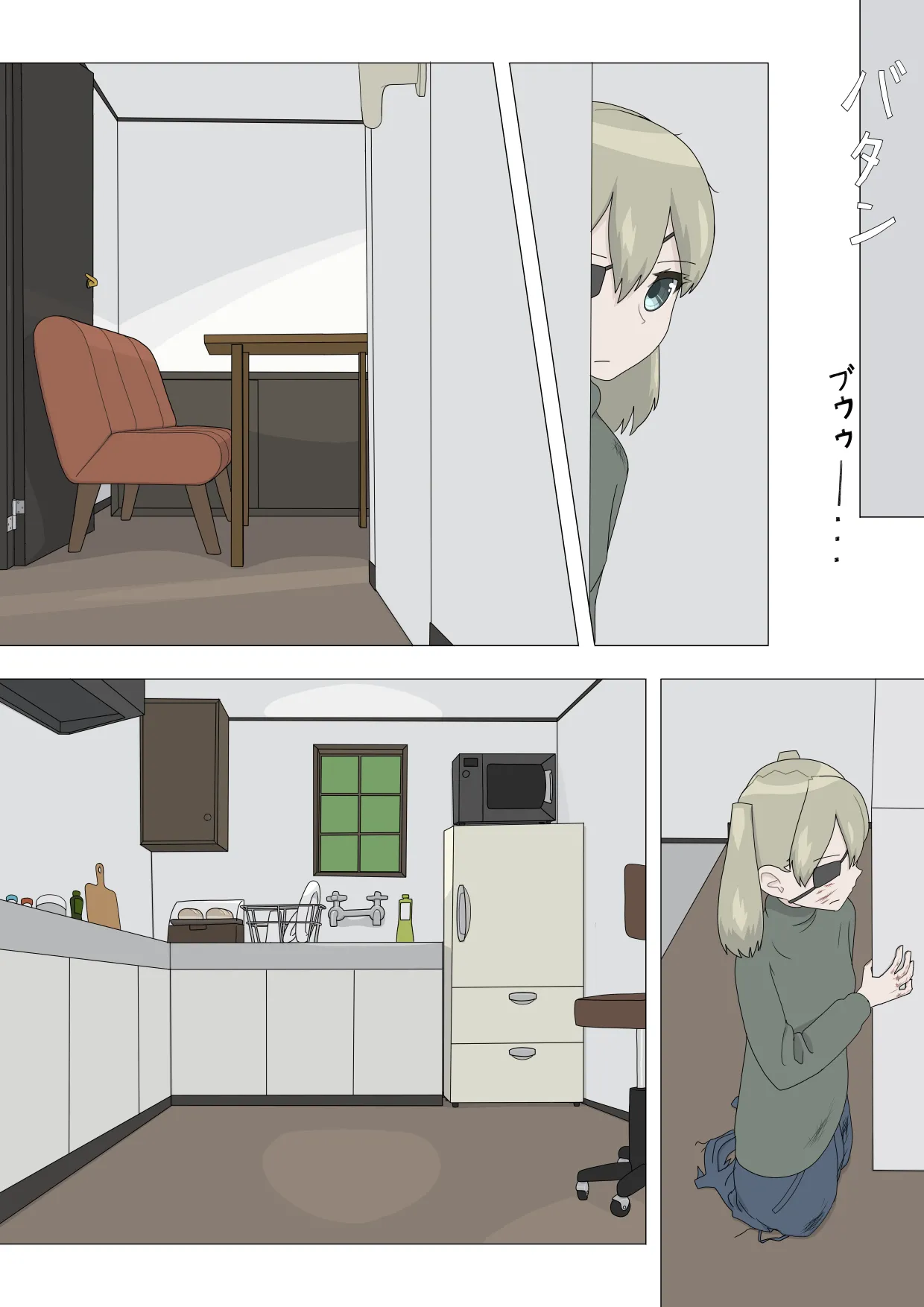 Hanra Rusuban Daruma - Page 8