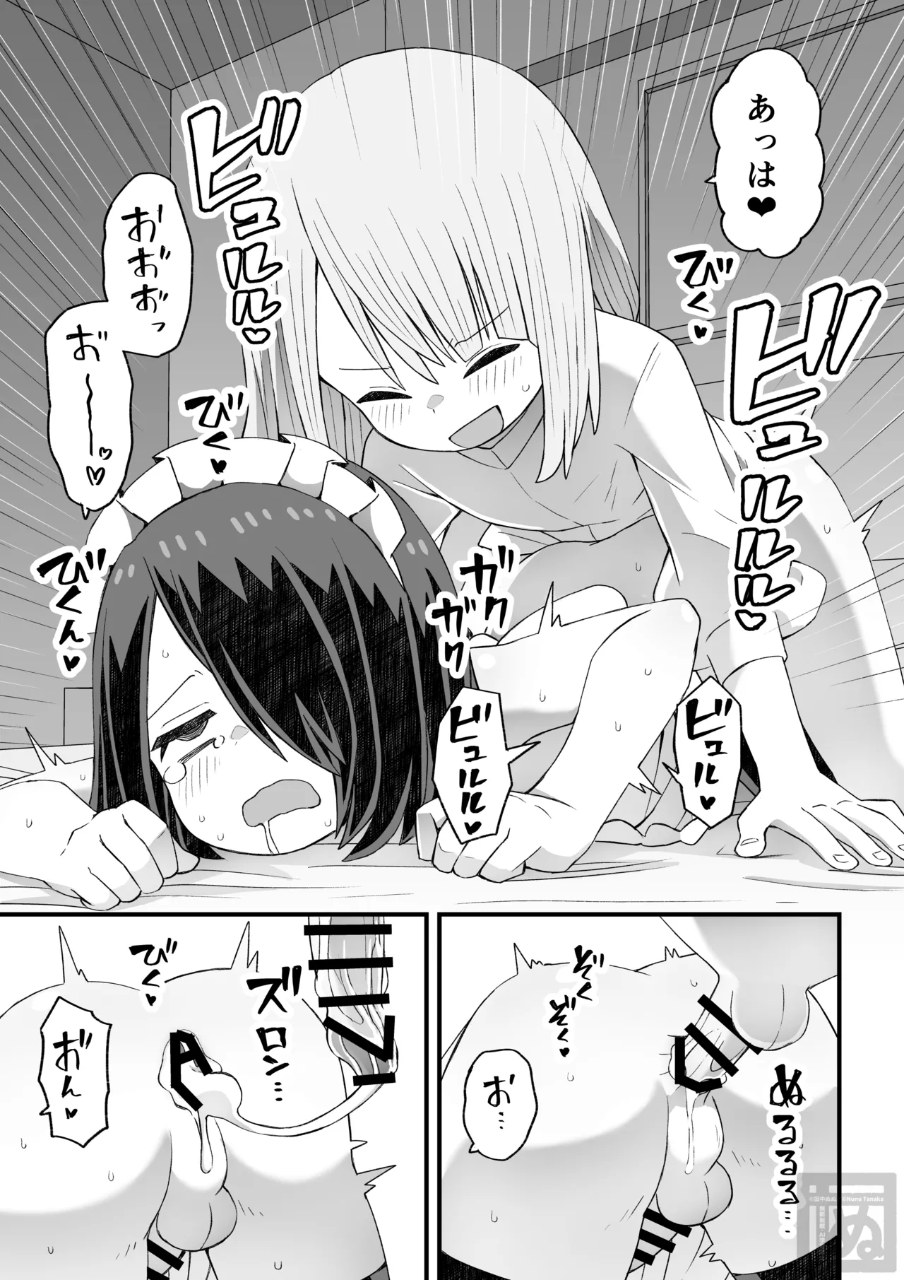 片目隠れ男子がバ先の先輩に襲われる話 page 36 original parody - maid anal hentai manga - read online free