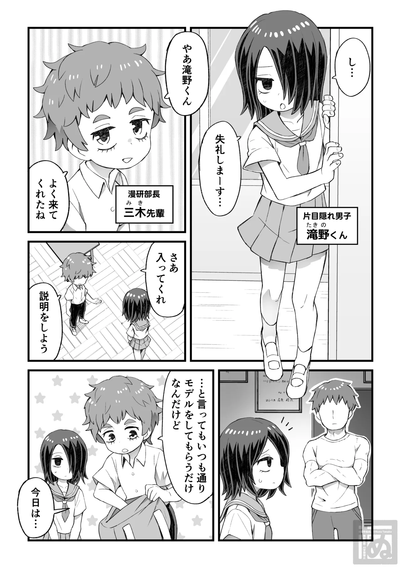 Preview page 1