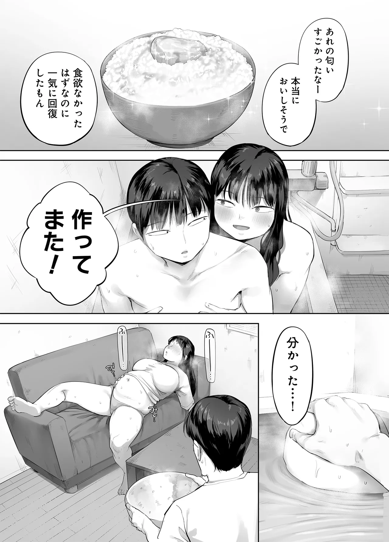 Doka-gui aneki wa ore no ana page 67 original parody - big breasts bbw hentai manga - read online free