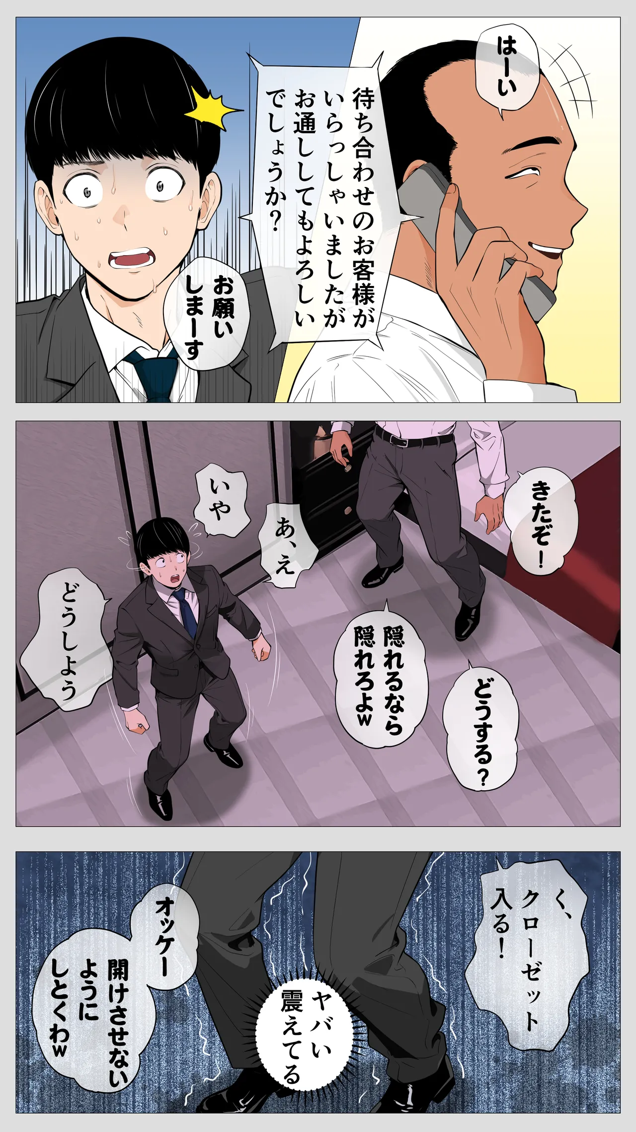 Kowai keiri no Kiriya-san2 page 17 original parody - maid kissing hentai manga - read online free