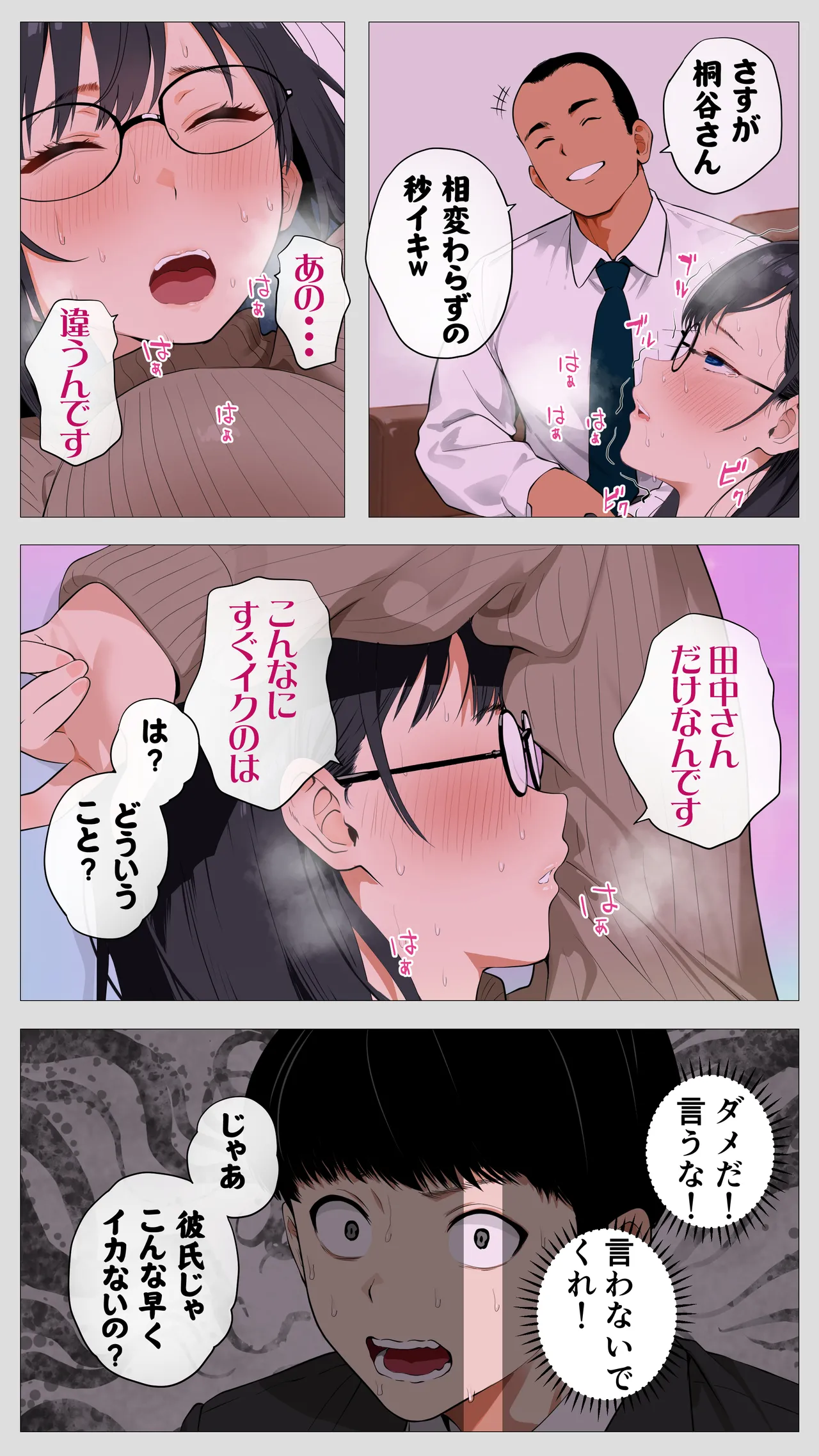 Kowai keiri no Kiriya-san2 page 29 original parody - maid kissing hentai manga - read online free
