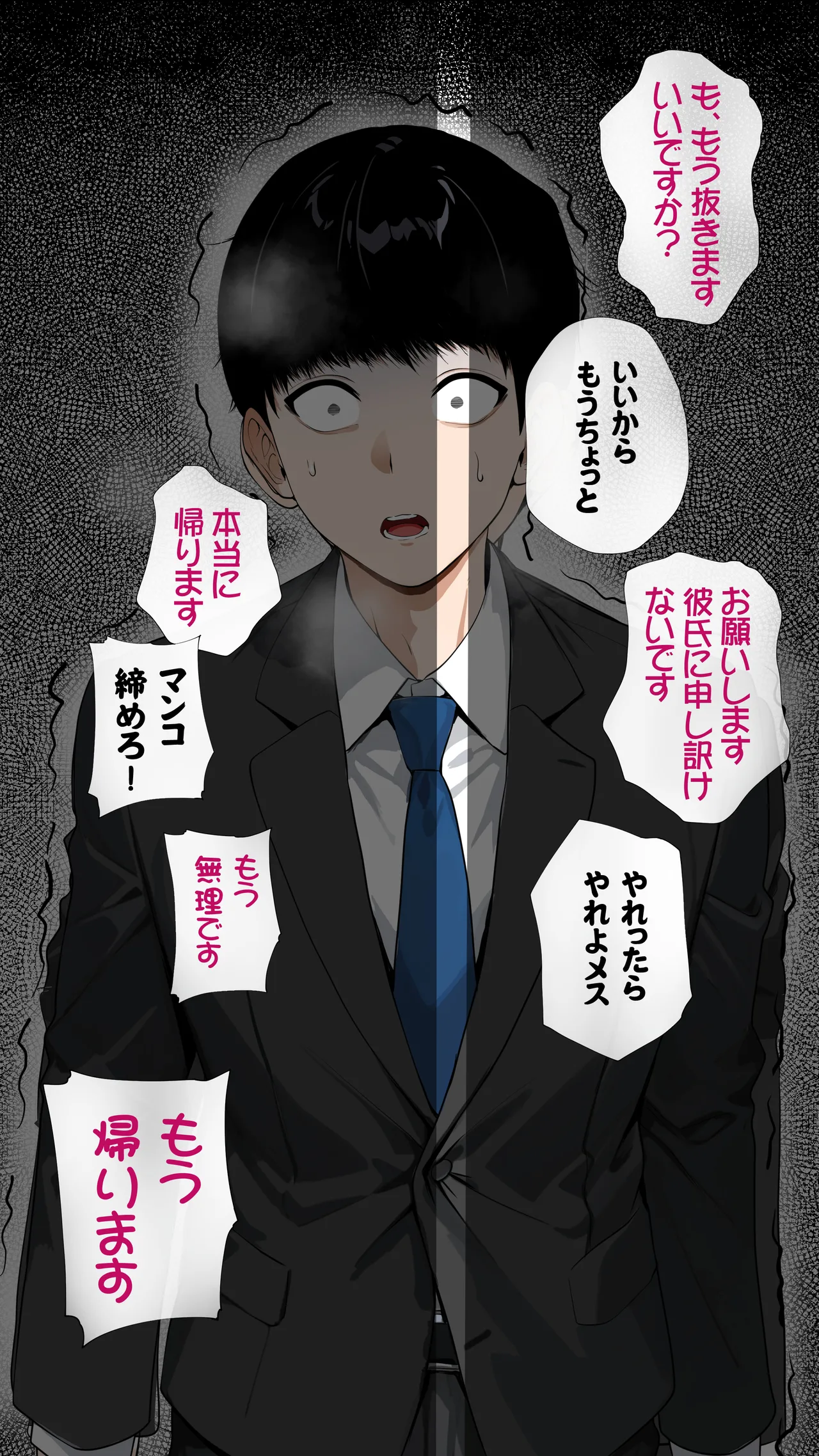 Kowai keiri no Kiriya-san2 page 54 original parody - maid kissing hentai manga - read online free