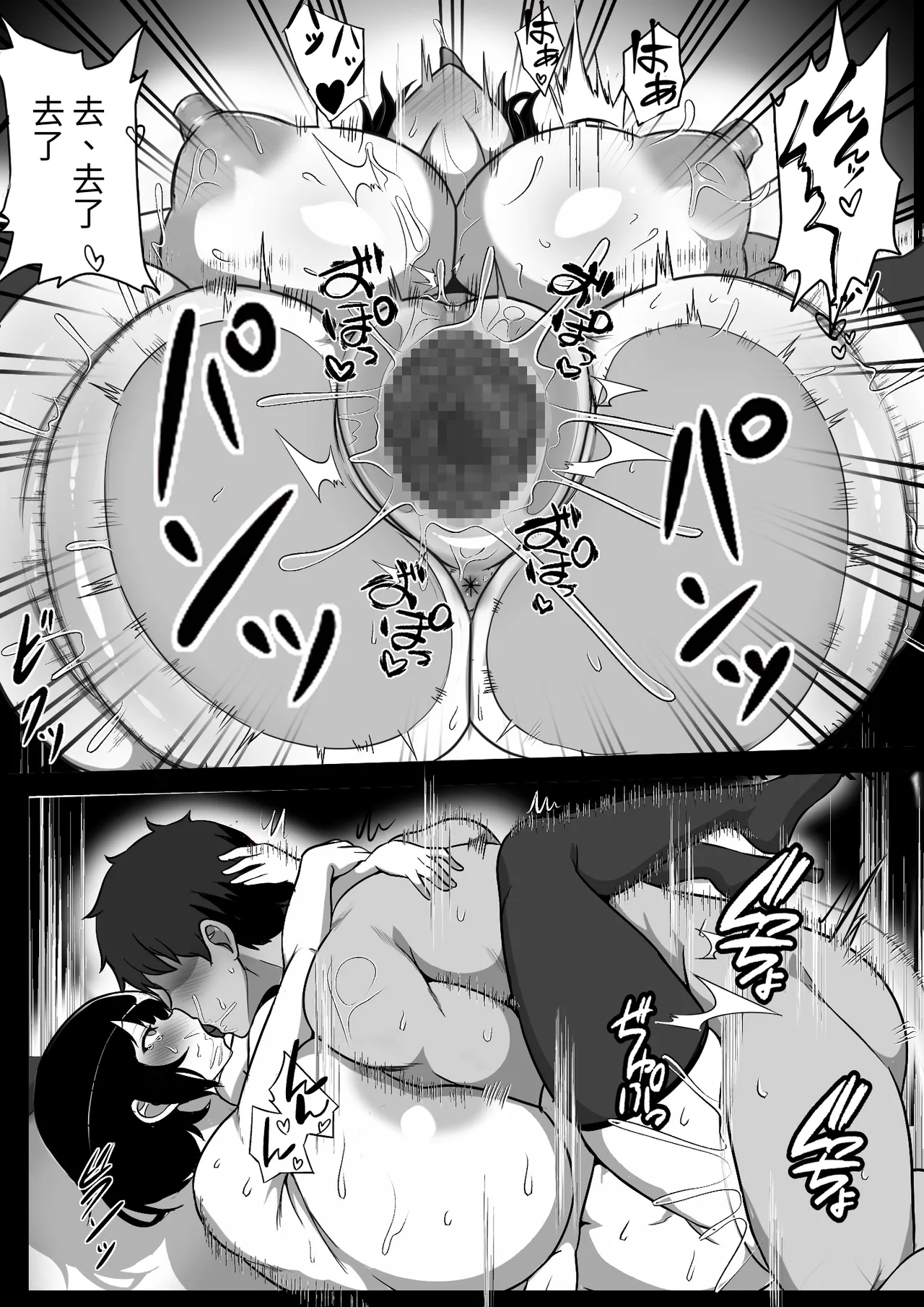 Mura ni Ikken-dake no Fuuzokuden ni Ittara Osananajimi no Hahaoyashika Inakatta no Daga page 36 original parody - milf leg lock hentai manga - read online free