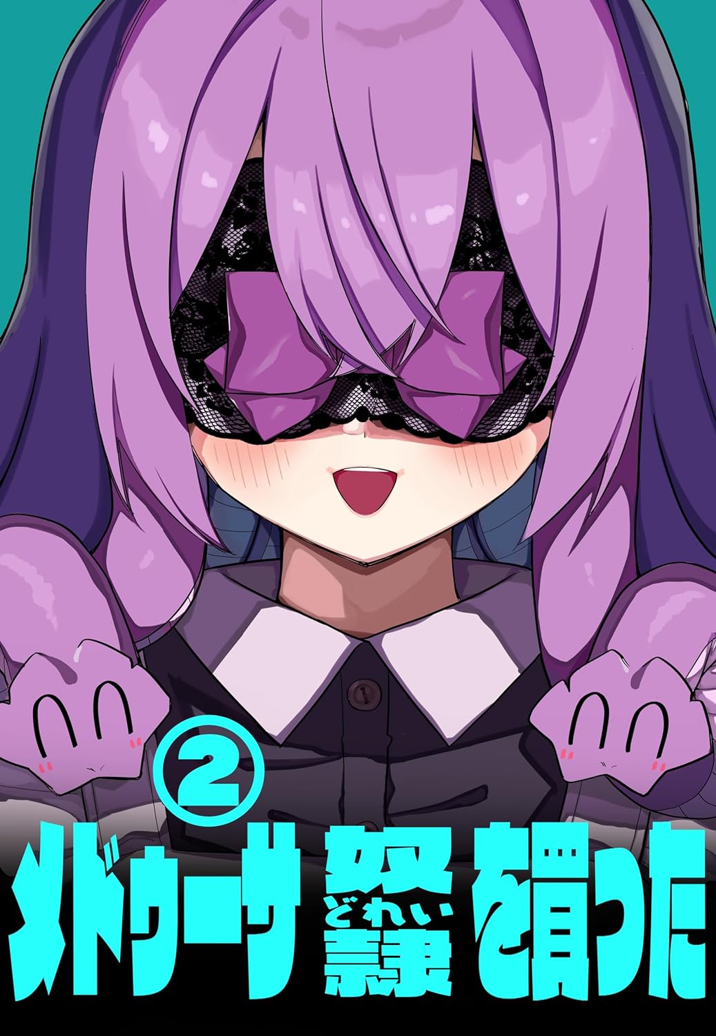 Medusa Dorei o Katta page 45 featuring medusa - maid big breasts hentai manga - read online free