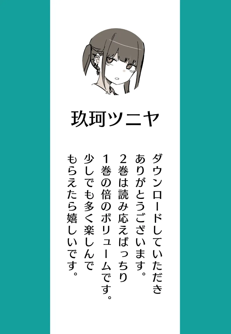 Medusa Dorei o Katta page 47 featuring medusa - maid big breasts hentai manga - read online free