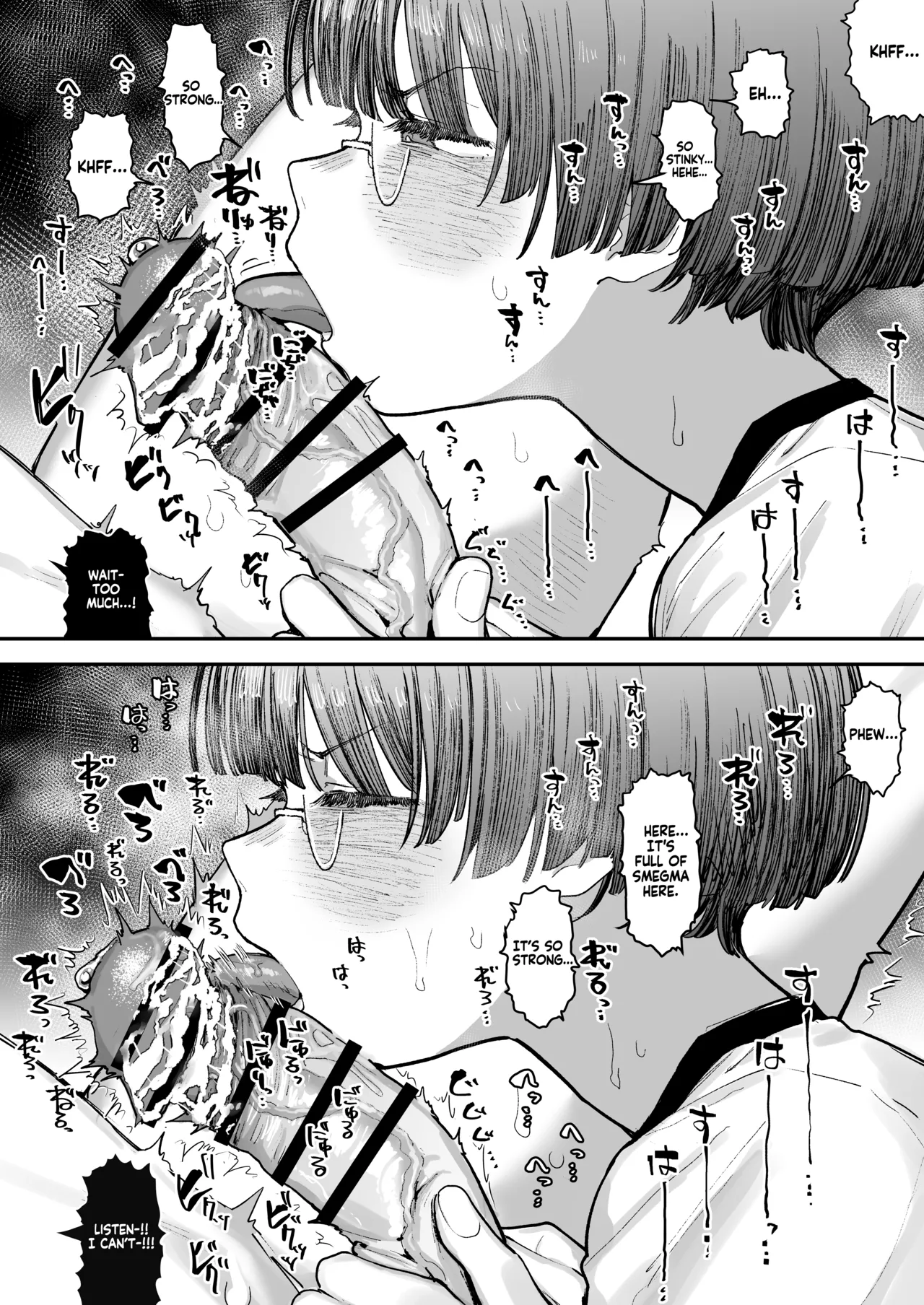 [Anon 2-okunen] Ittai Dou Natte Shimau no ka!? (Chinkasu shuu Okazu ni Onanie Saremasu) | What the hell will happen?! (She's gonna finger herself while sniffing my smegma stench!) [English] [KM_42] [Ongoing] page 67 original parody - big breasts glasses hentai manga - read online free