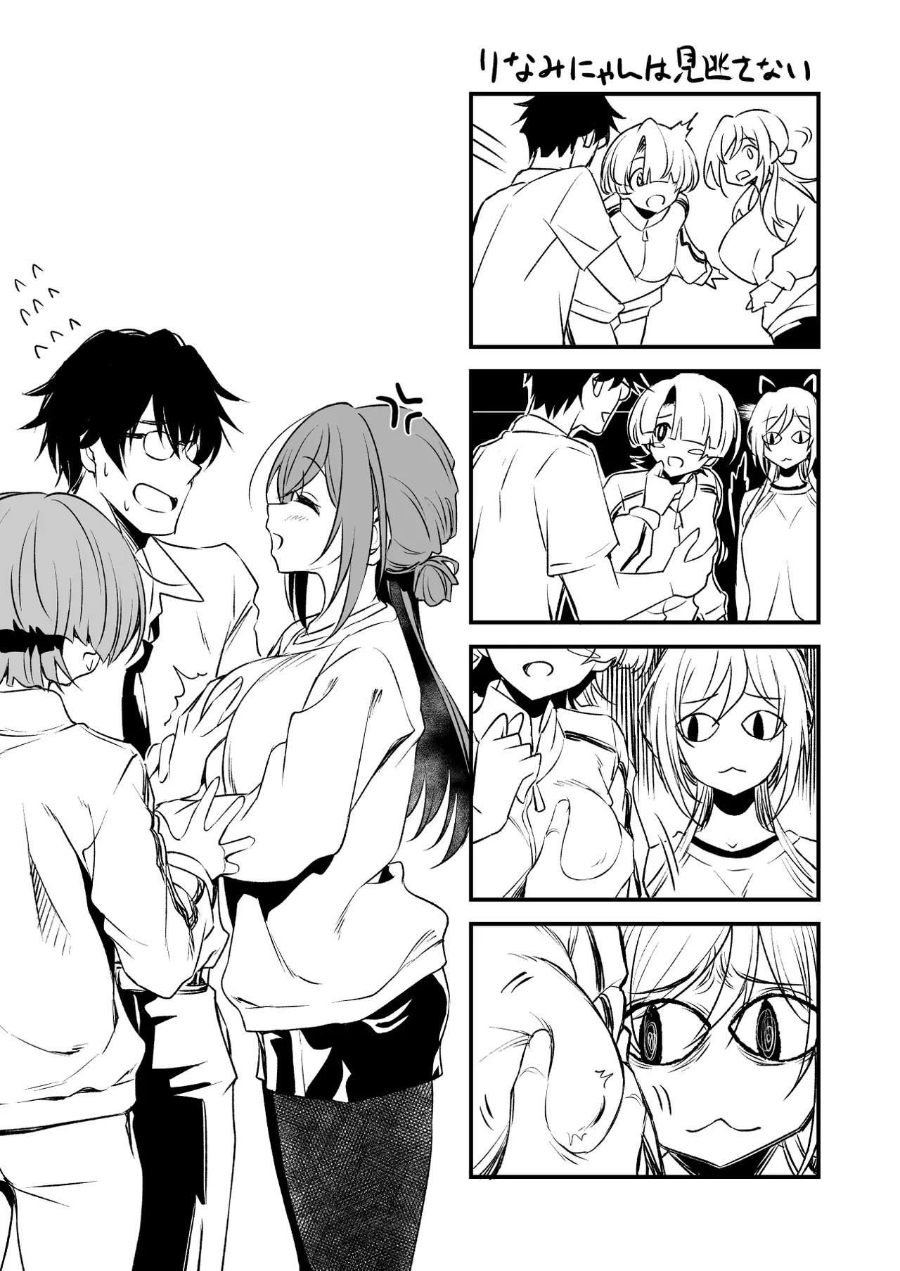 RINAMAO3P - Page 28