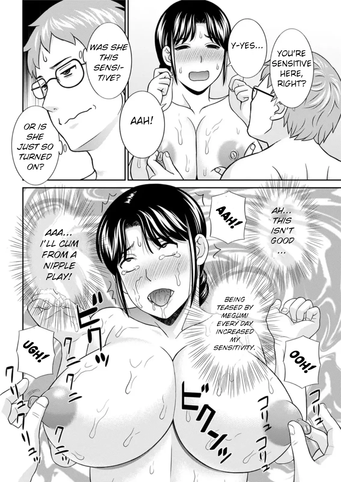 Megumi-san wa Musuko no Kanojo Ch. 16 page 12 - milf big breasts hentai manga - read online free