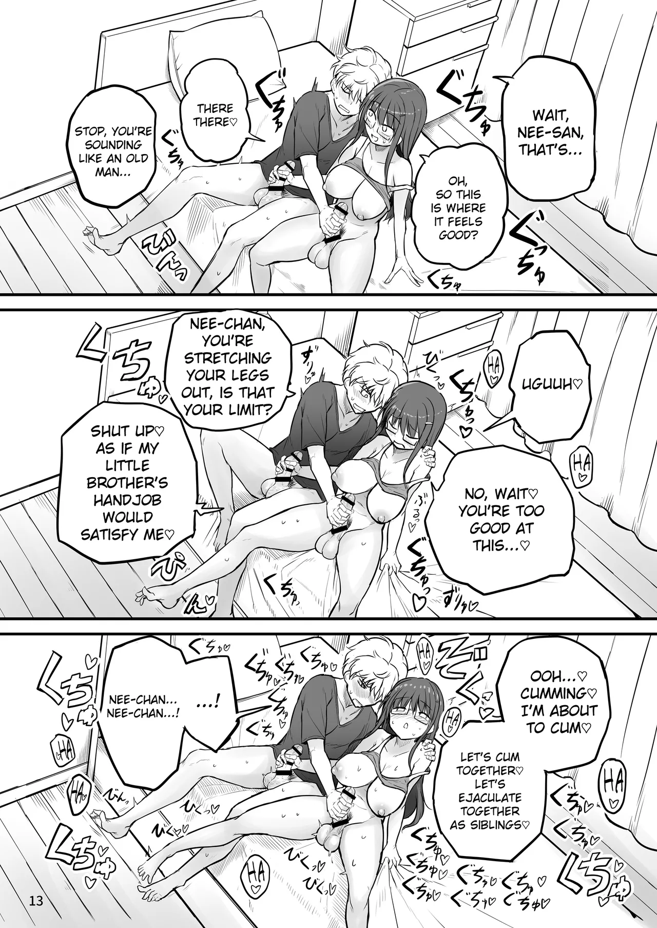 Futanari Nechan to Isshoni Daso!! - Page 13