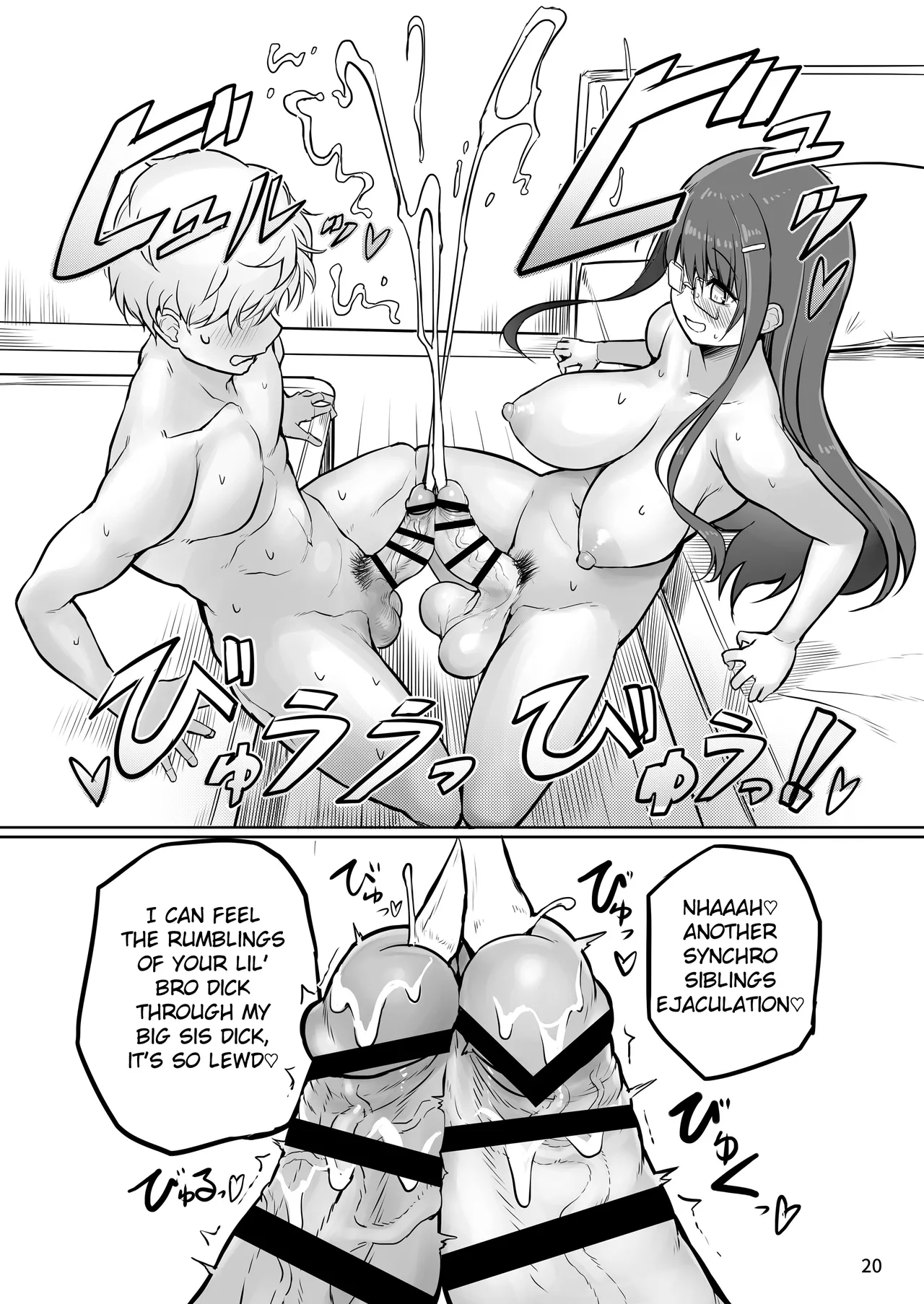 Futanari Nechan to Isshoni Daso!! page 20 original parody - futanari handjob hentai manga - read online free