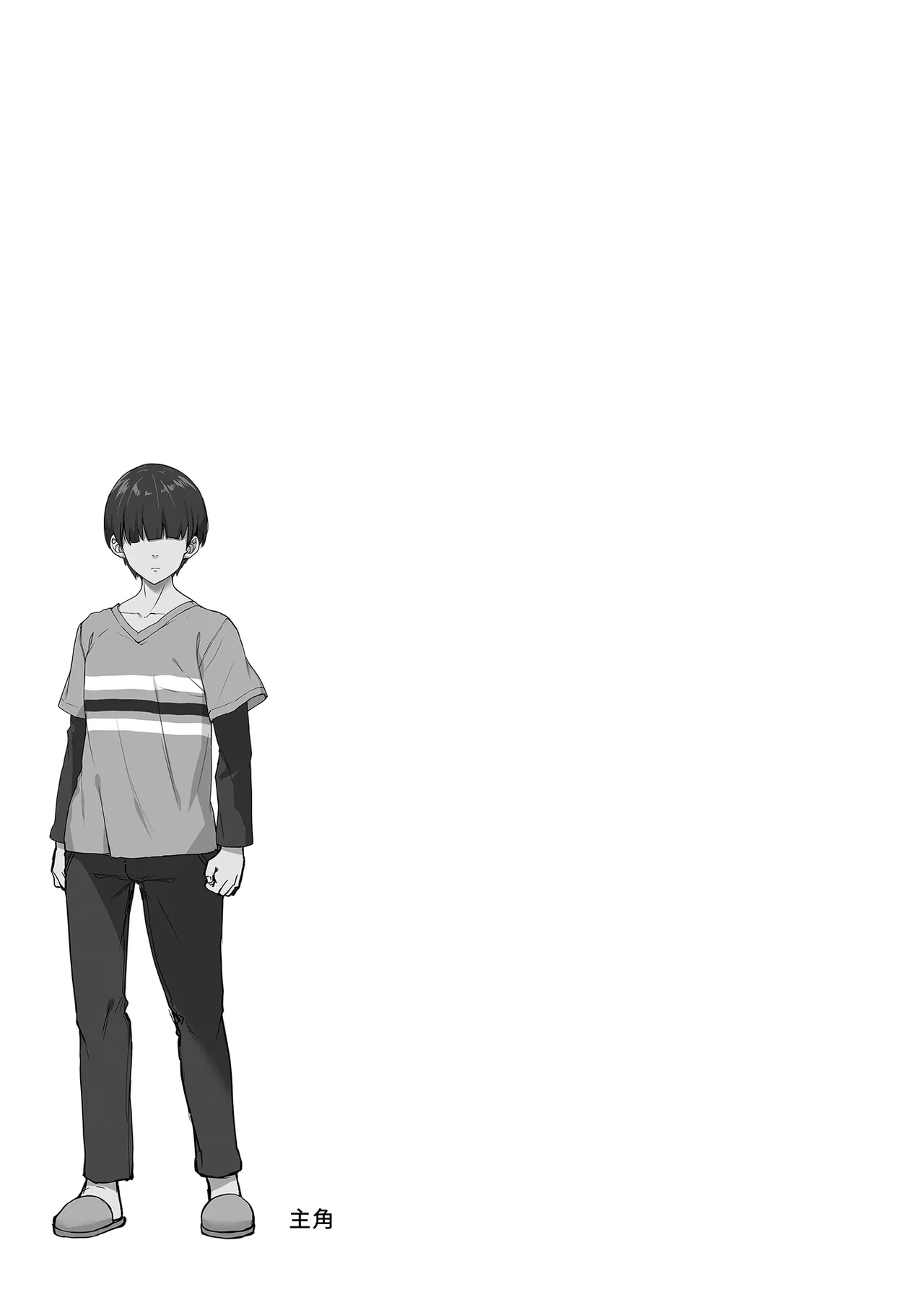 Wake Ari Josei wa Yoru no Ecchi de Shirokuro Tsuketai | 與神秘女子的夜晚色色對決 page 33 original parody - inseki sweating hentai manga - read online free