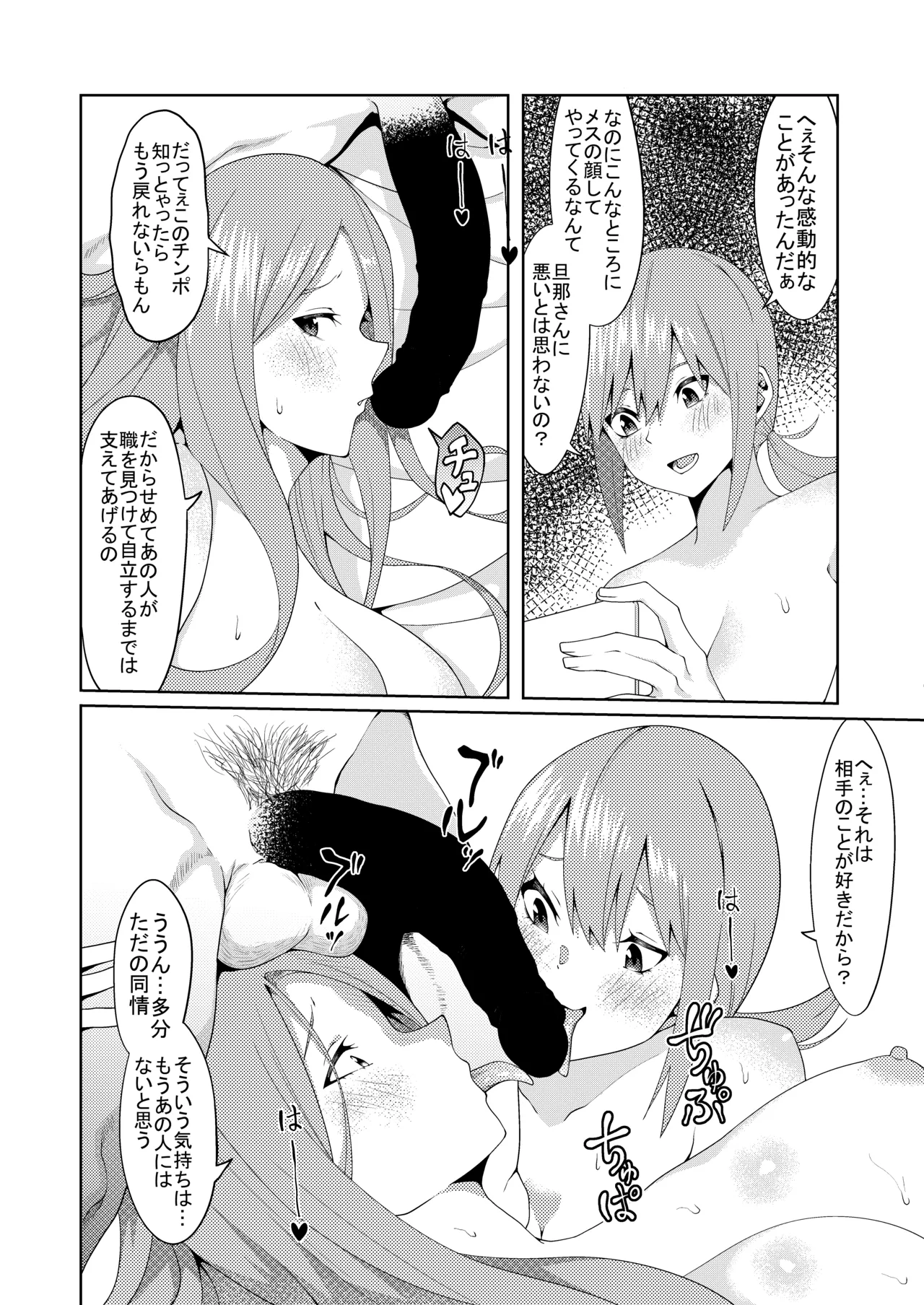 花嫁の人妻 page 186 featuring ichika nakano gotoubun no hanayome parody - big breasts group hentai manga - read online free