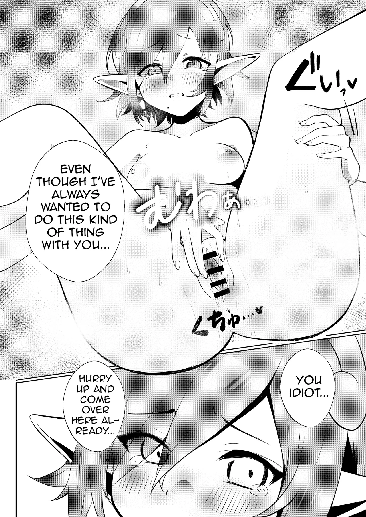 Motto Yasashiku Shite page 16 metaphor refantazio parody - wings sleeping hentai manga - read online free