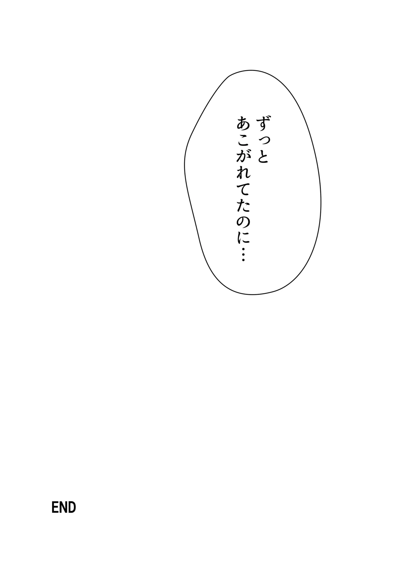 Love In the First Degree page 30 happinesscharge precure parody - yuri hentai manga - read online free