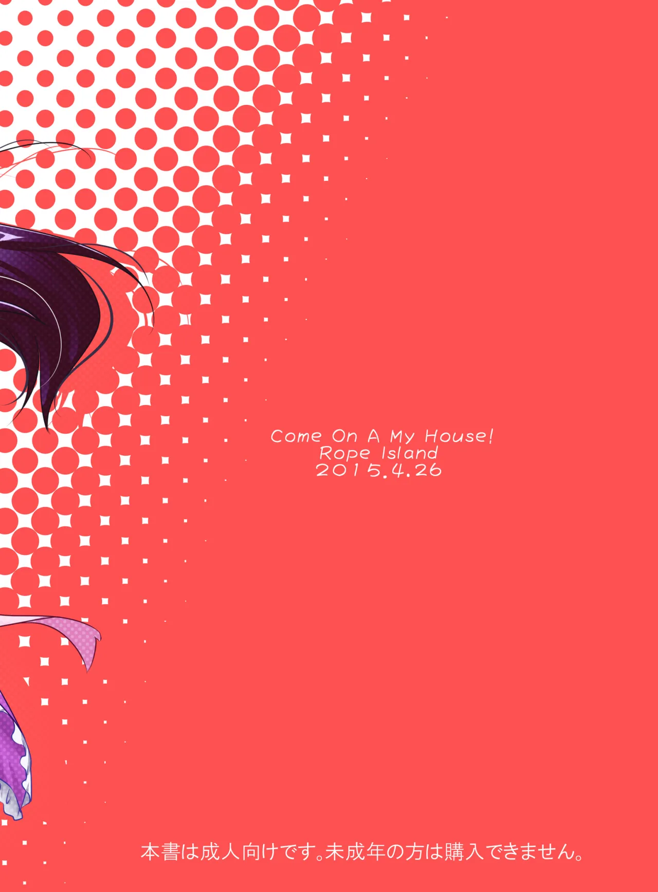 Come On A My House! page 22 featuring cure honey happinesscharge precure parody - cunnilingus females only hentai manga - read online free