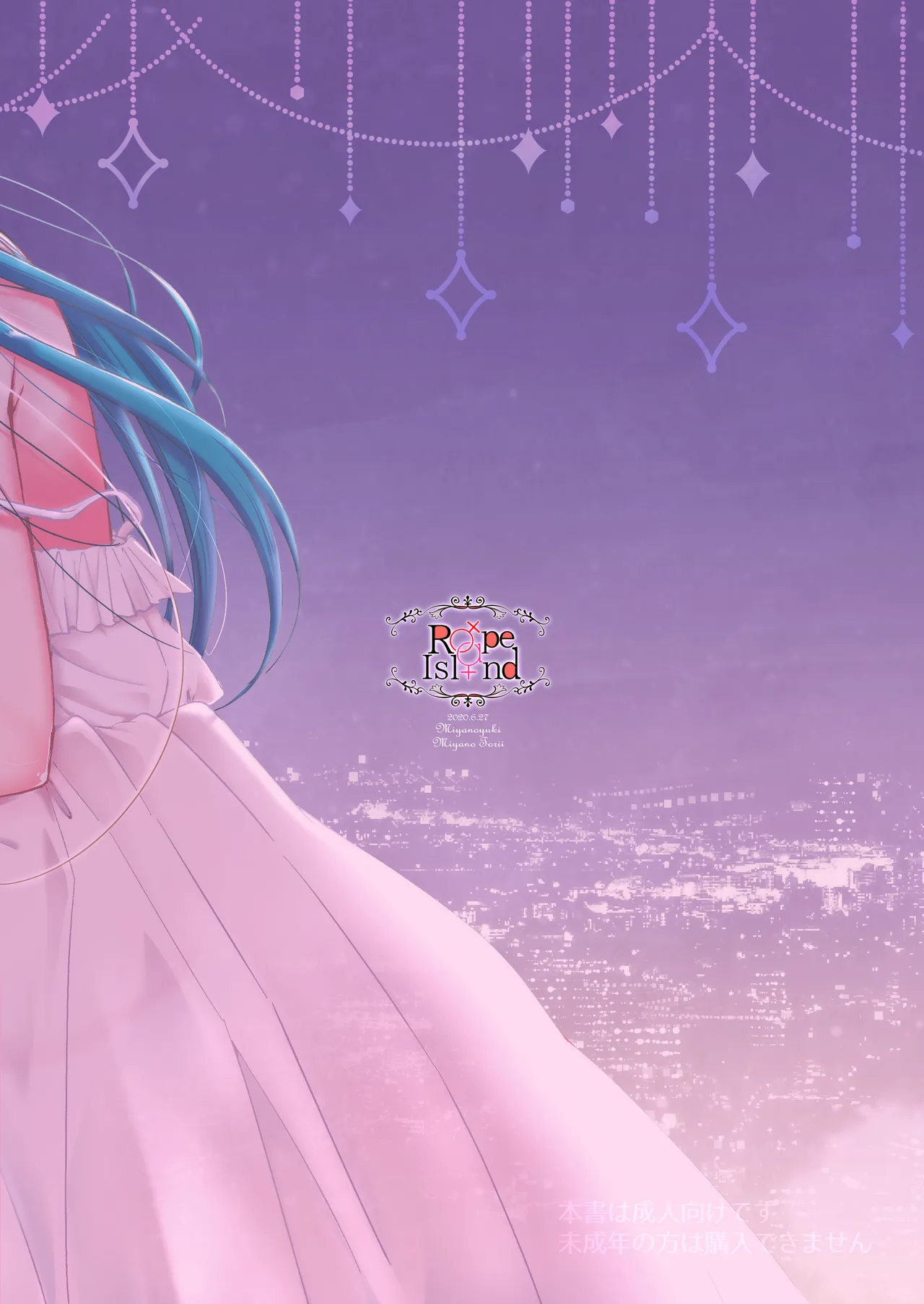 Kyou to Ashita no Sukima de page 16 featuring cure milky star twinkle precure parody - females only yuri hentai manga - read online free