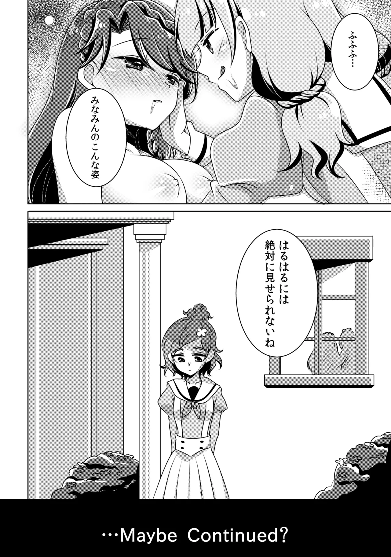 Zettai Zetsumei page 41 featuring cure mermaid go princess precure parody - cunnilingus females only hentai manga - read online free